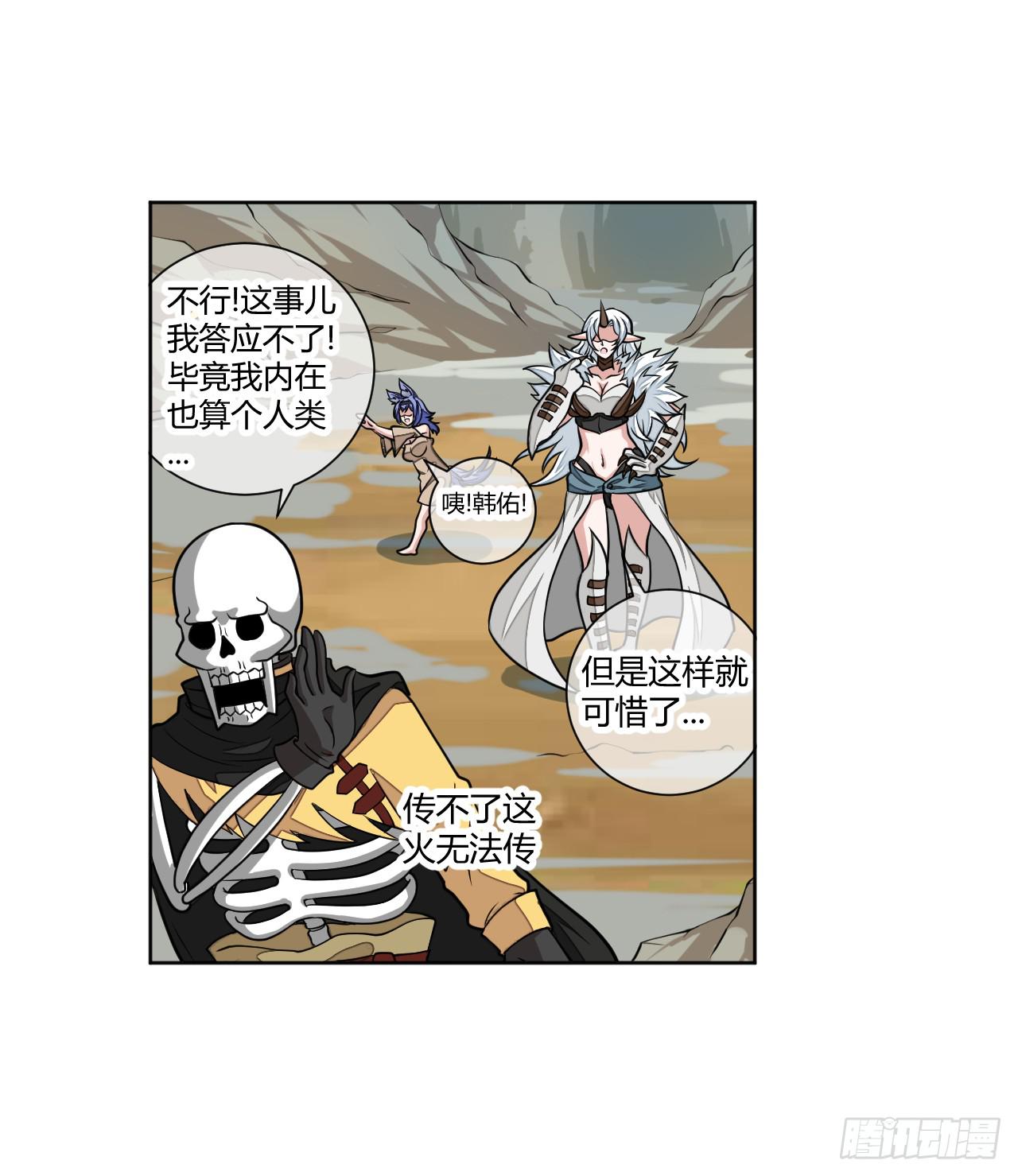 新冒险！6