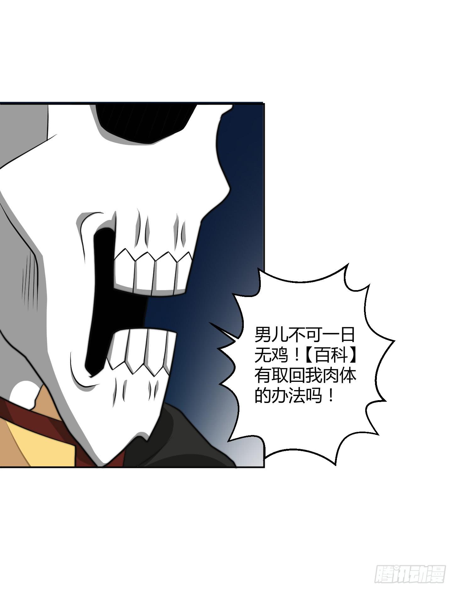 男儿不可一日无鸡！45