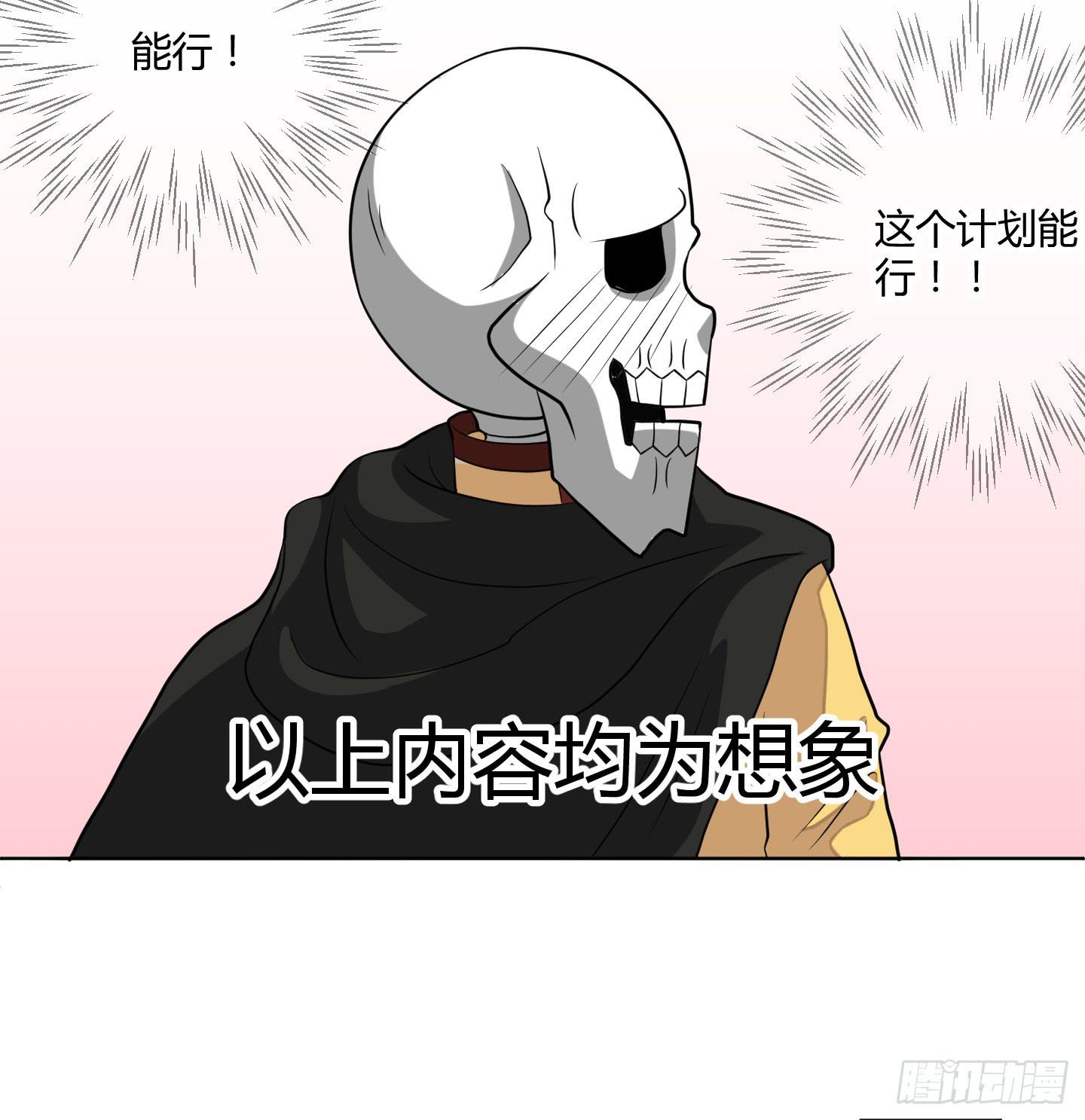 新手教程也是会翻车的！9