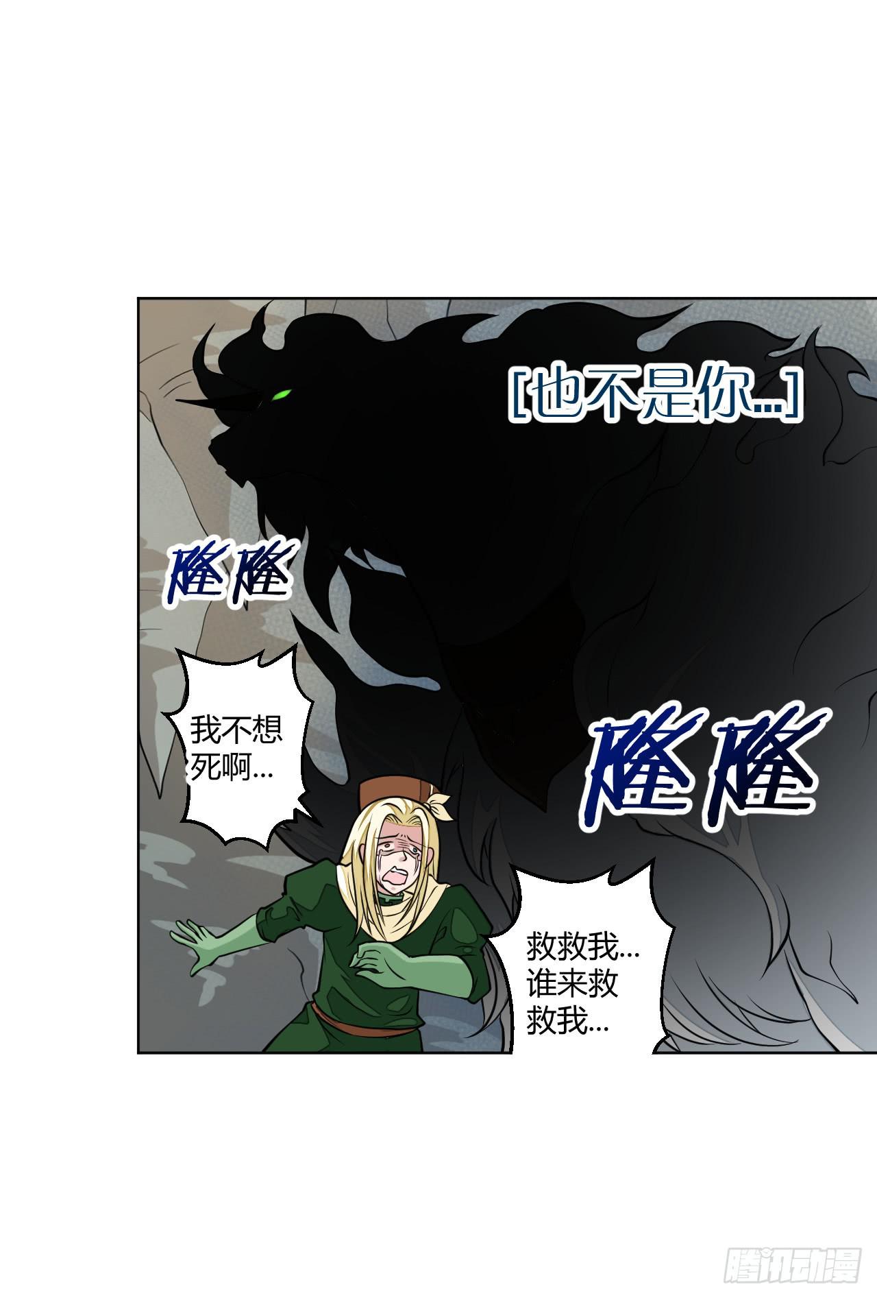 绝对无法对抗之物！36