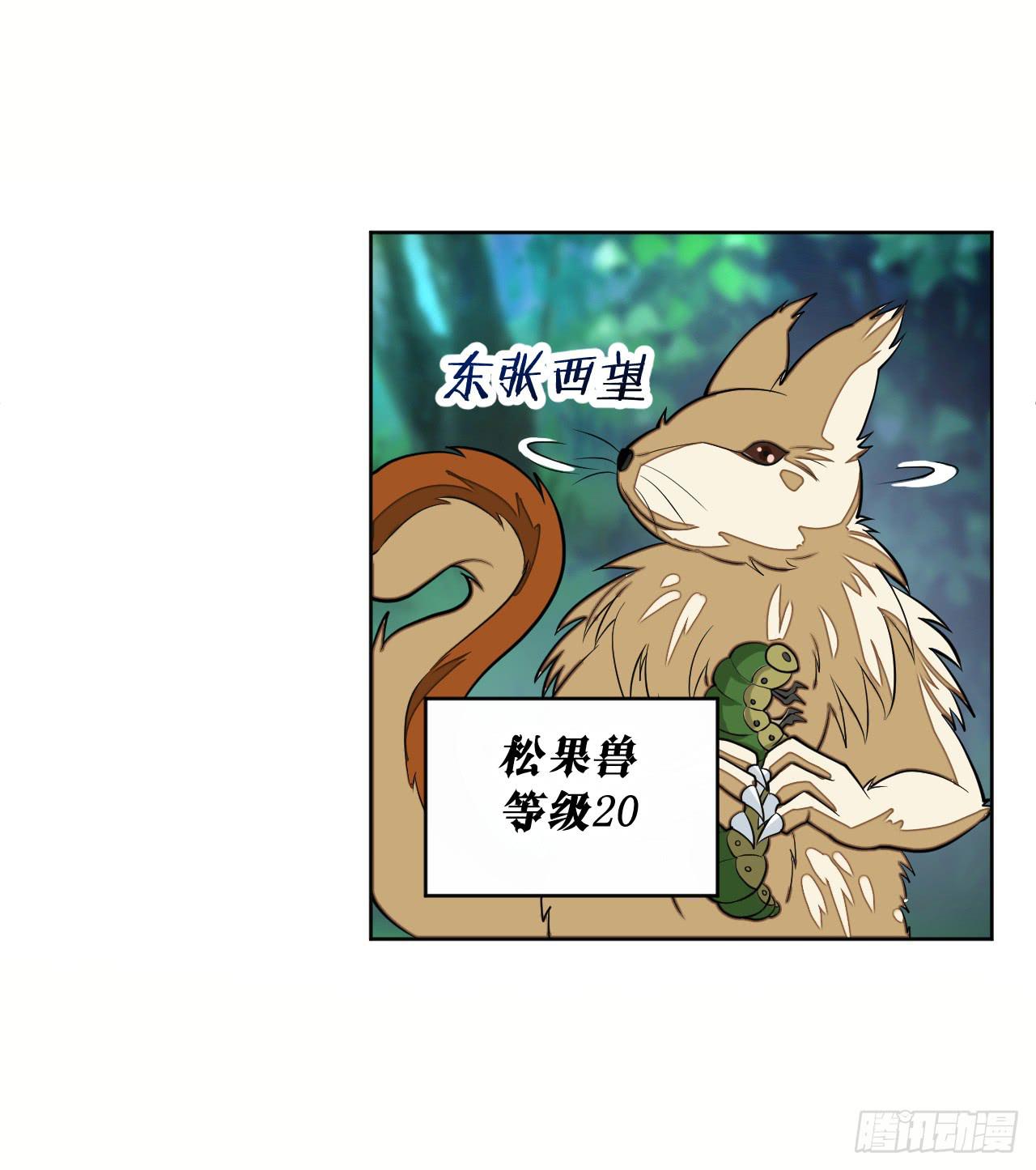 红发的剑士！1