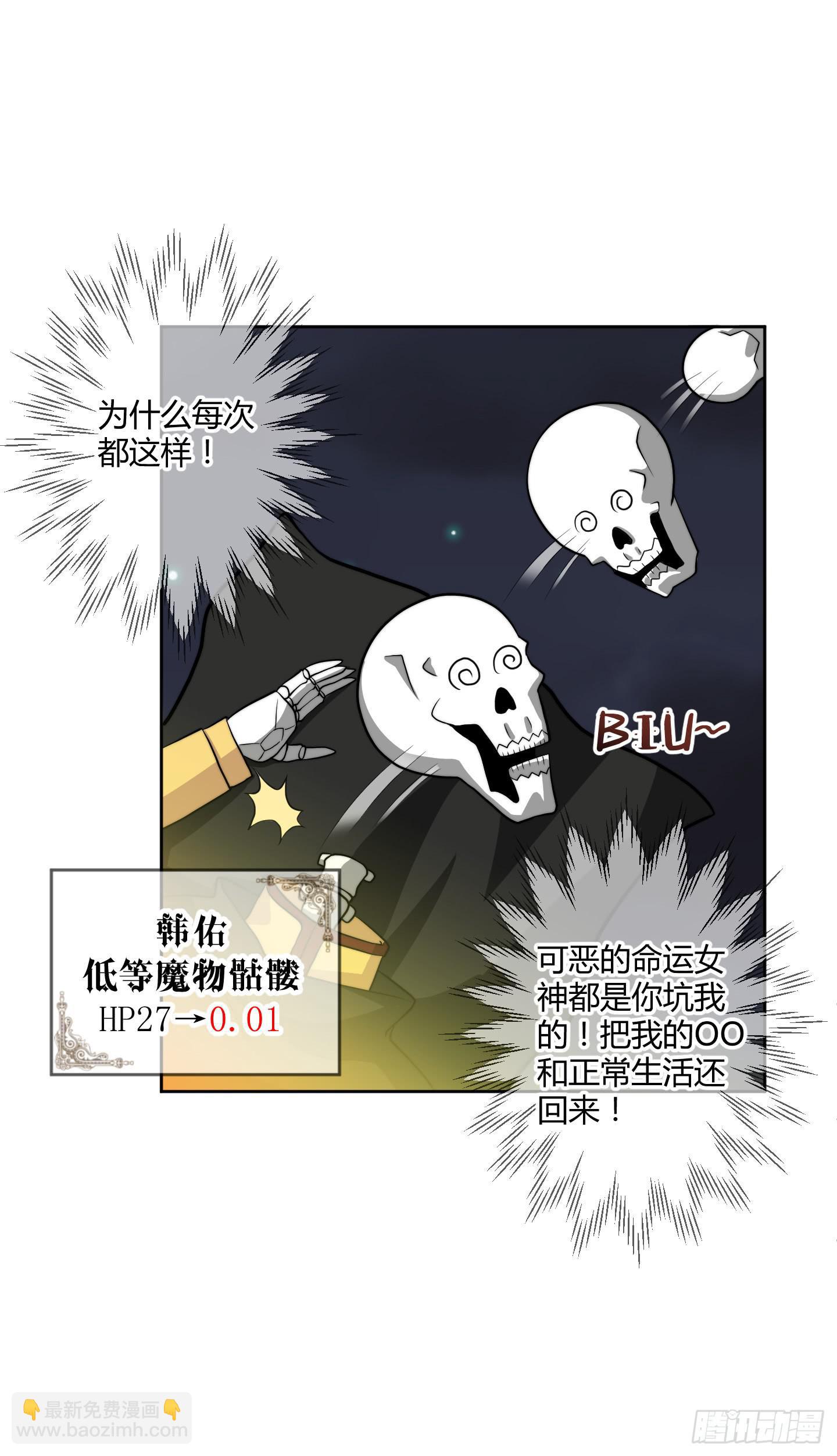 狗日的人生我不服！17