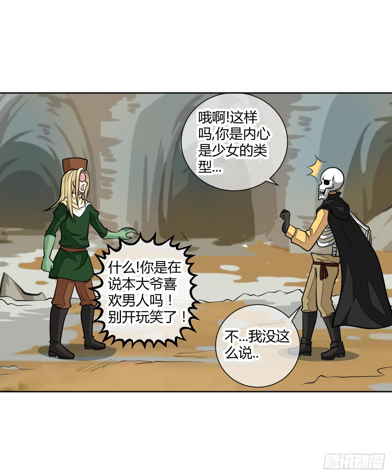 绝对无法对抗之物！16