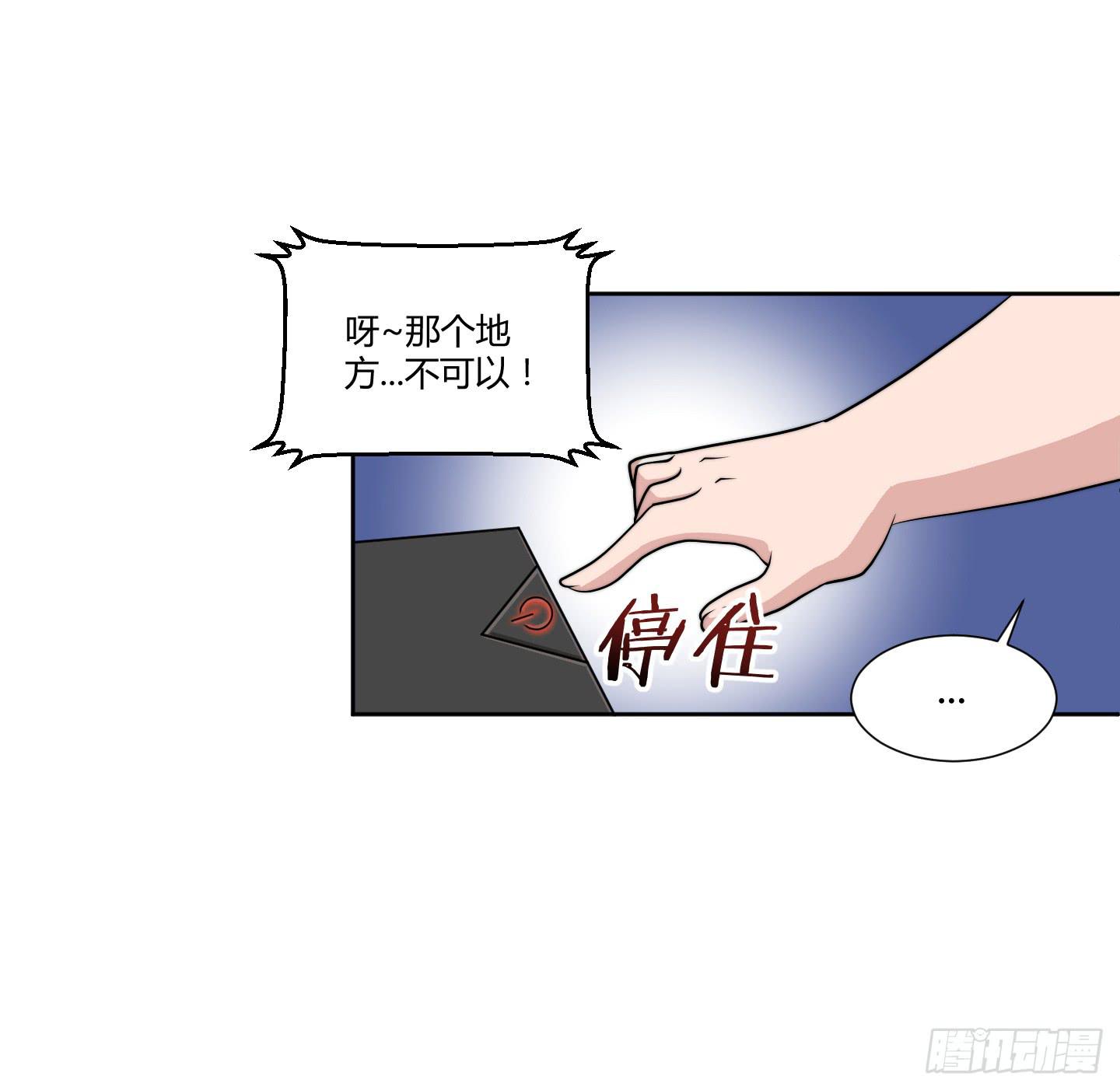 狗日的人生我不服！24