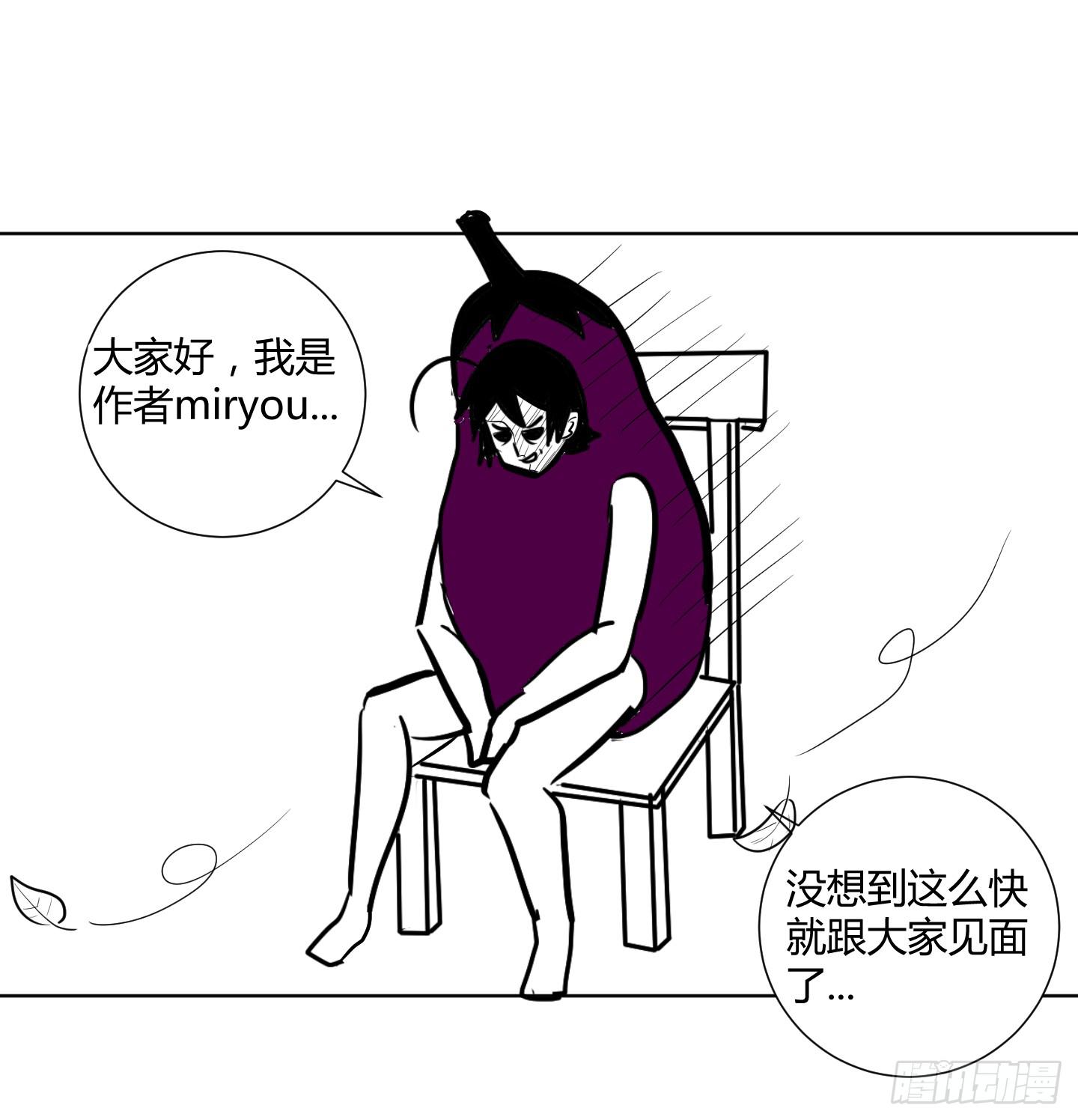 想要守护的事物！85