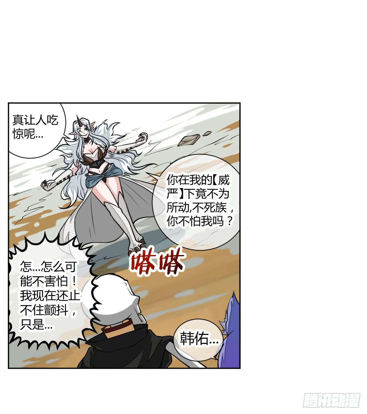 反派的flag高高挂8