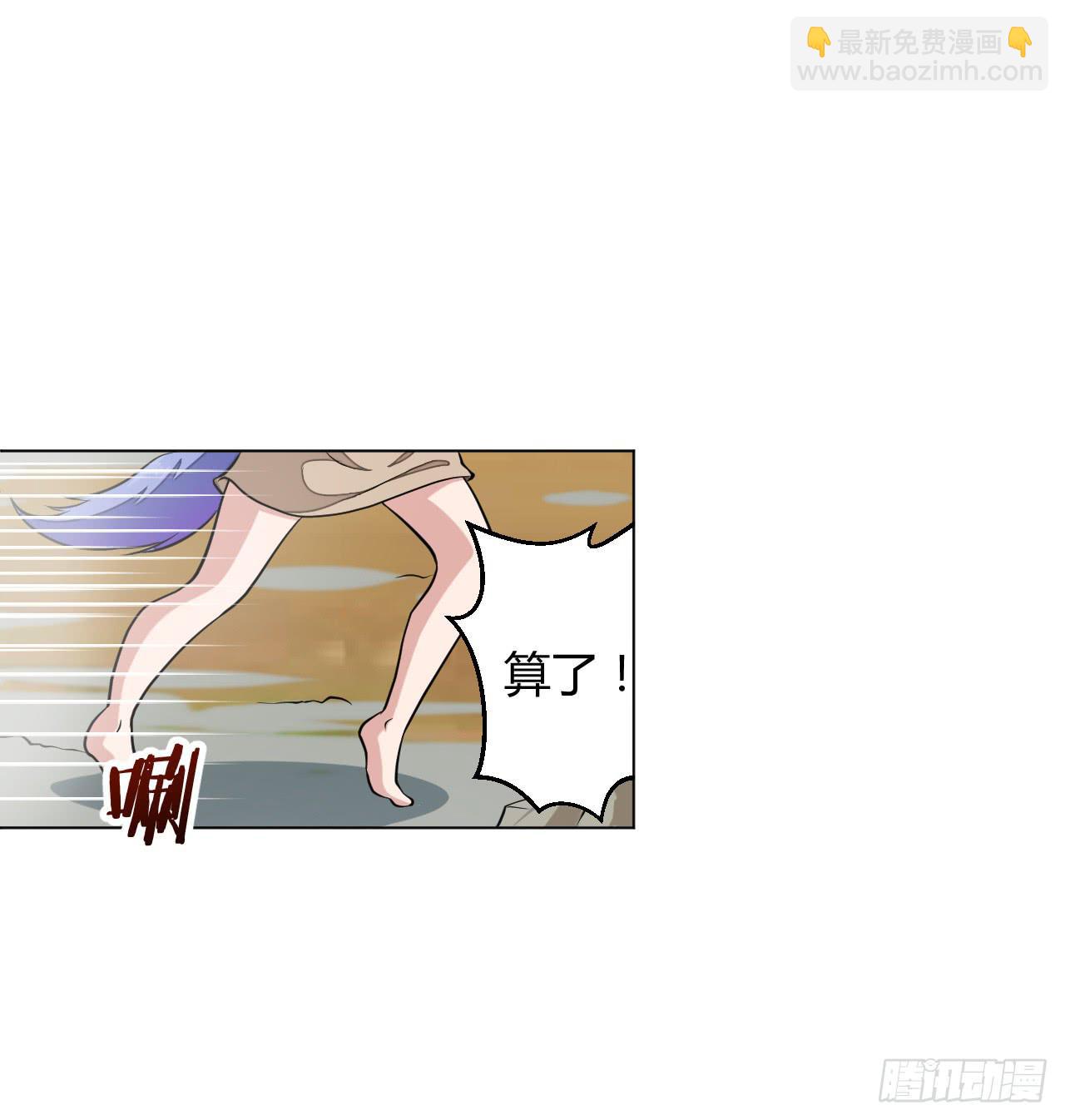 绝对无法对抗之物！20
