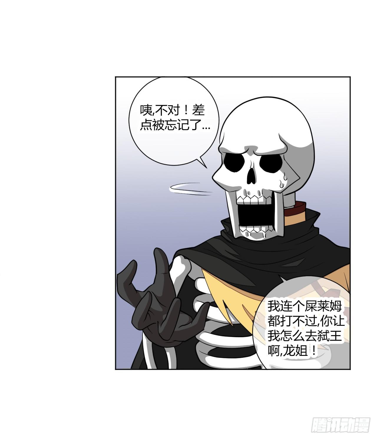 新冒险！9