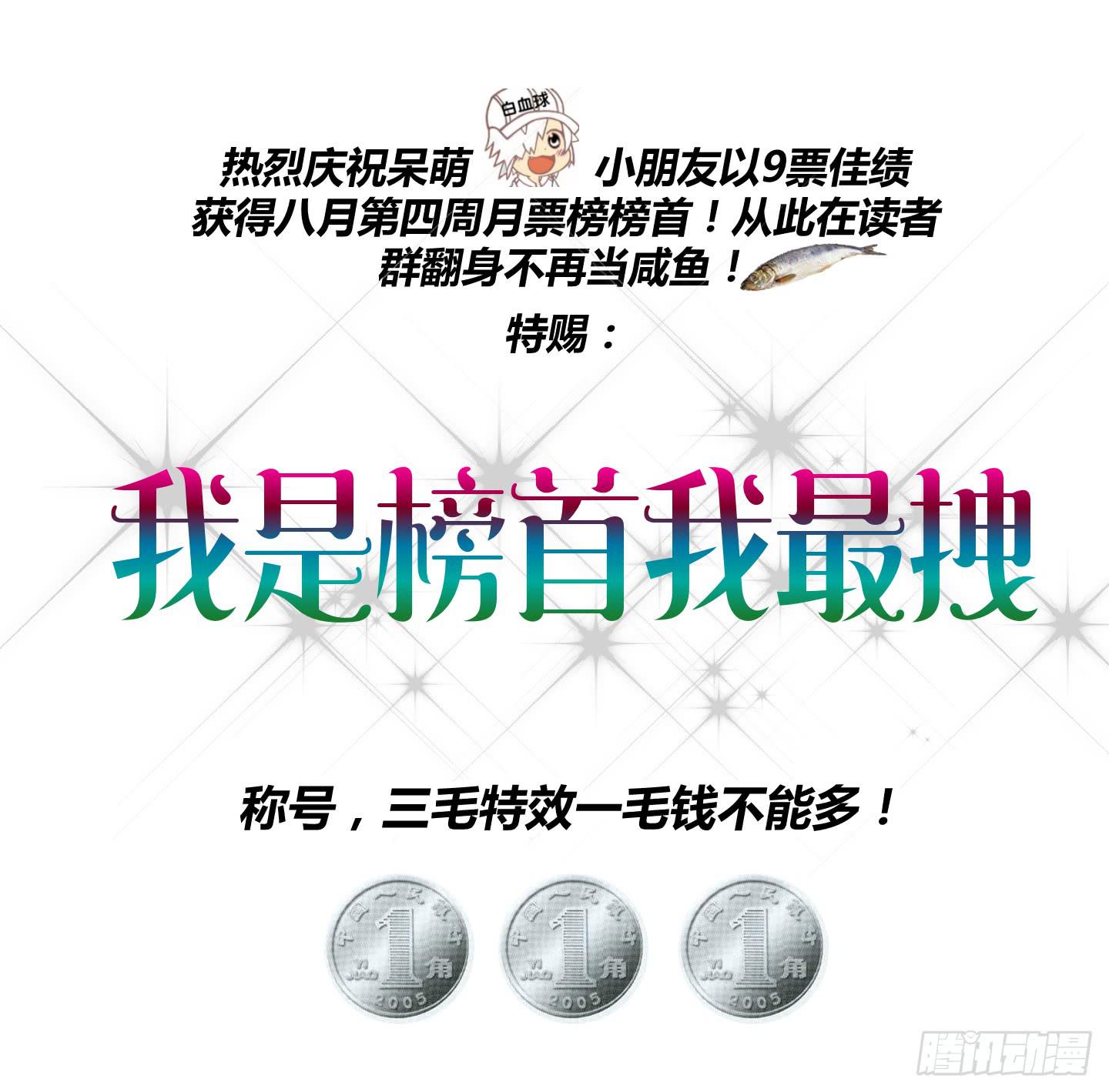 绝望之时英雄尚未出现！48