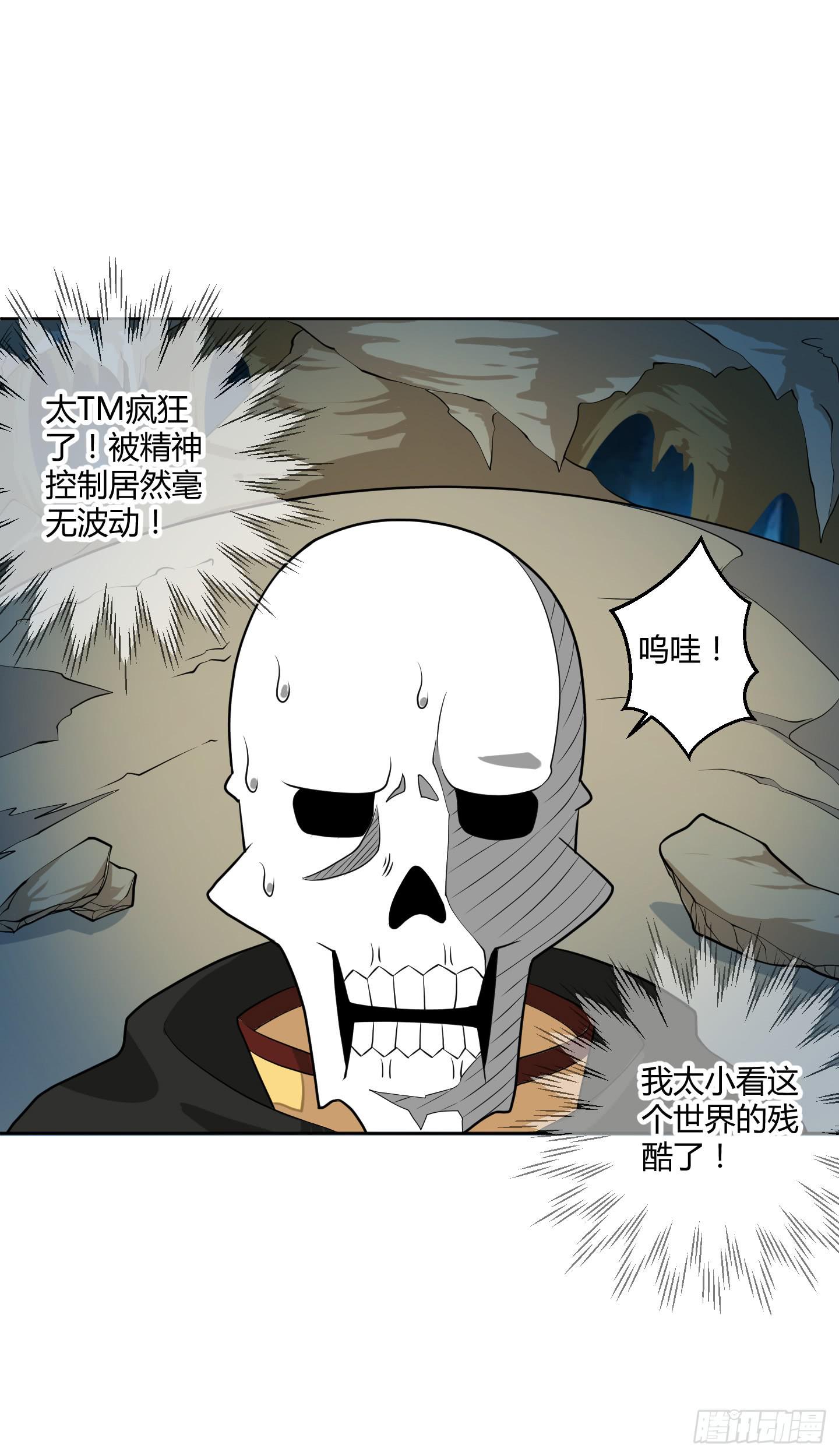 男儿不可一日无鸡！32