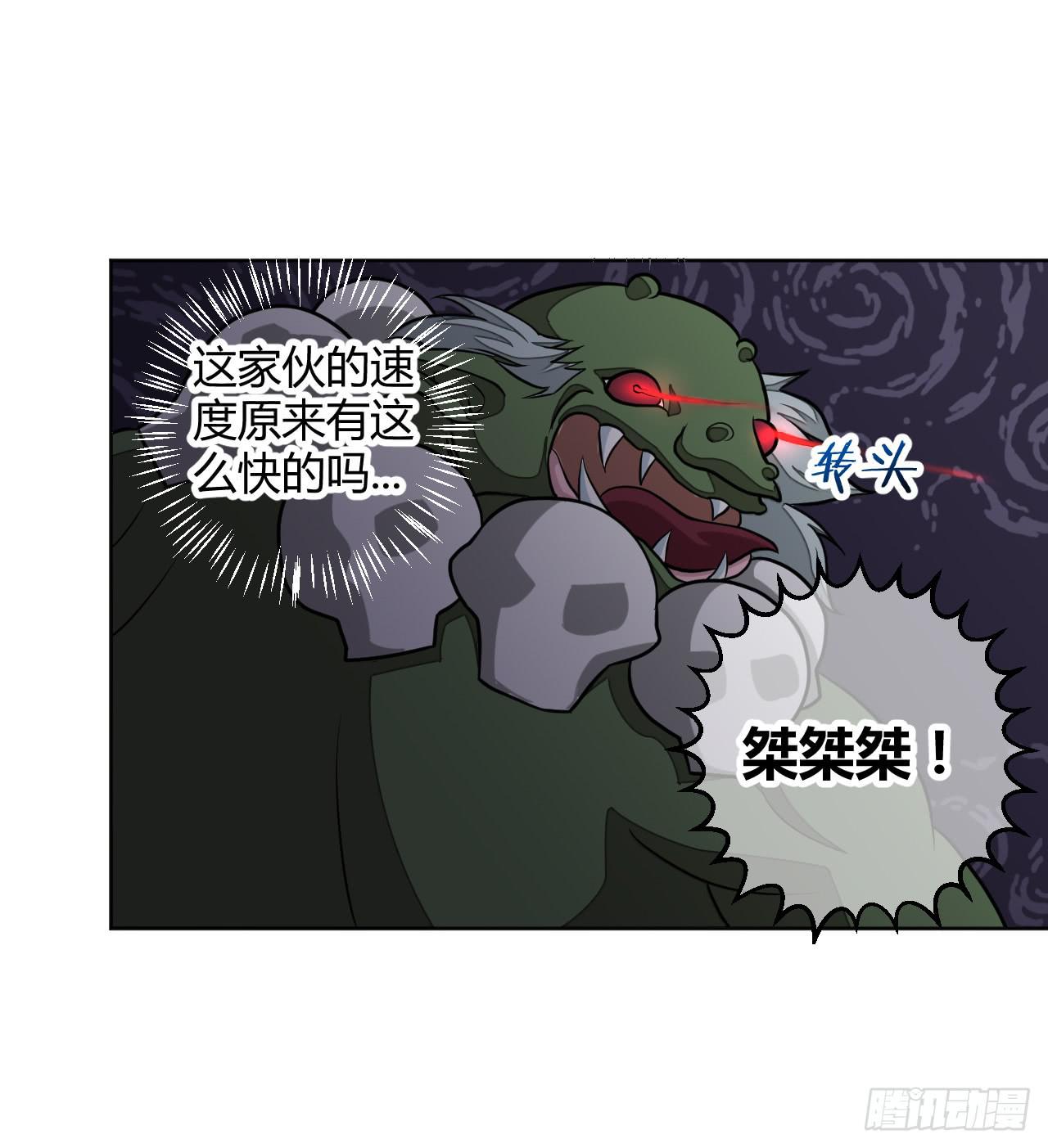 驯兽师！26