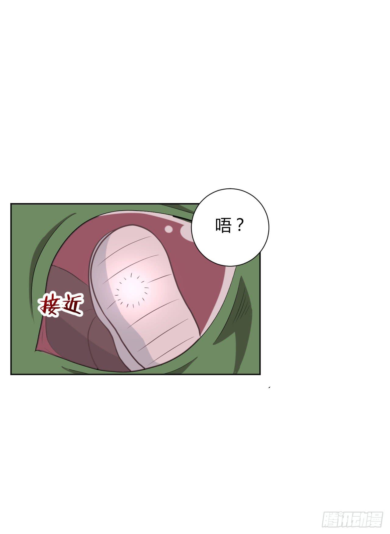 越级打怪是不对的27
