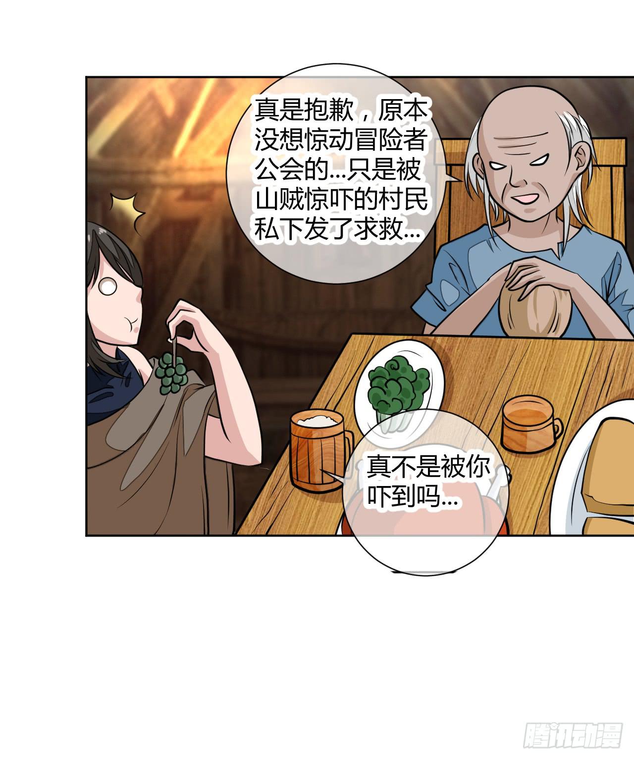 这回要凉了！35