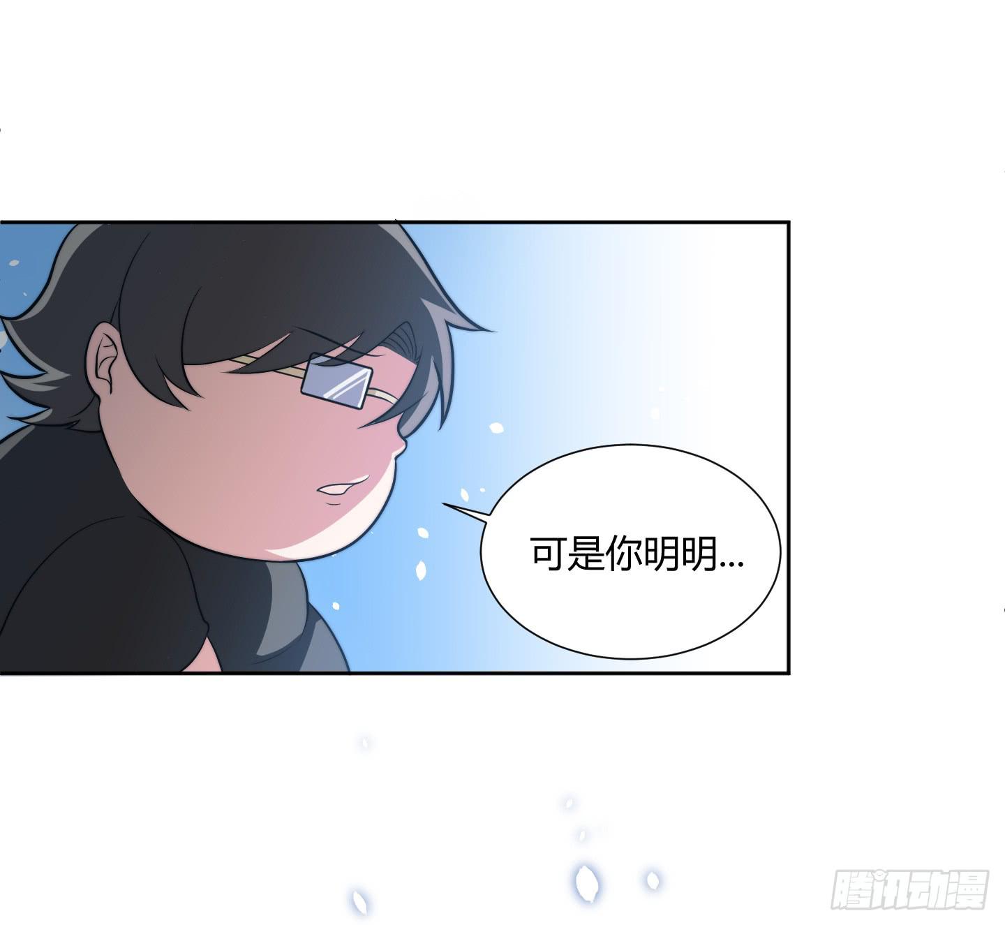 狗日的人生我不服！52