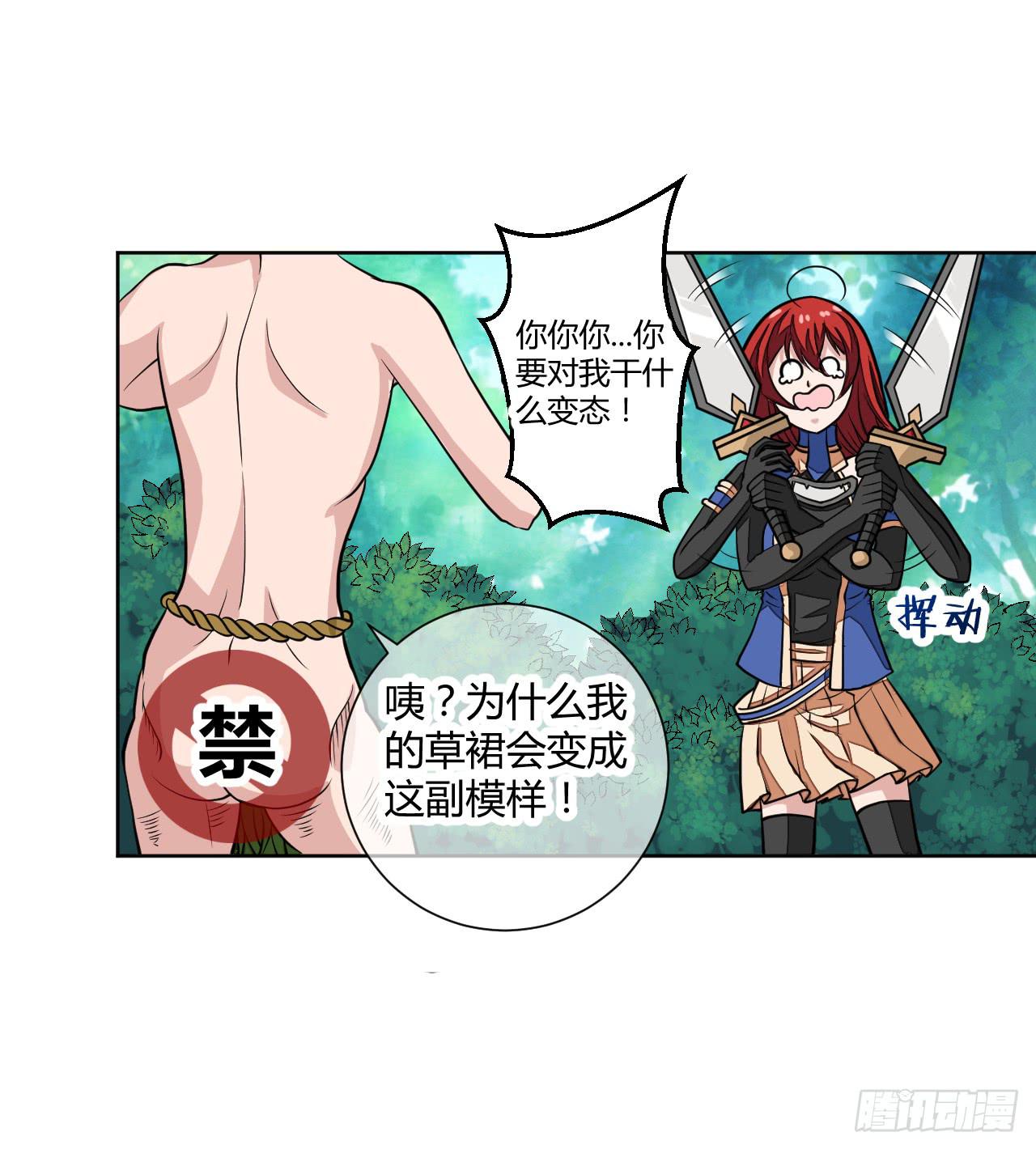 这回要凉了！1