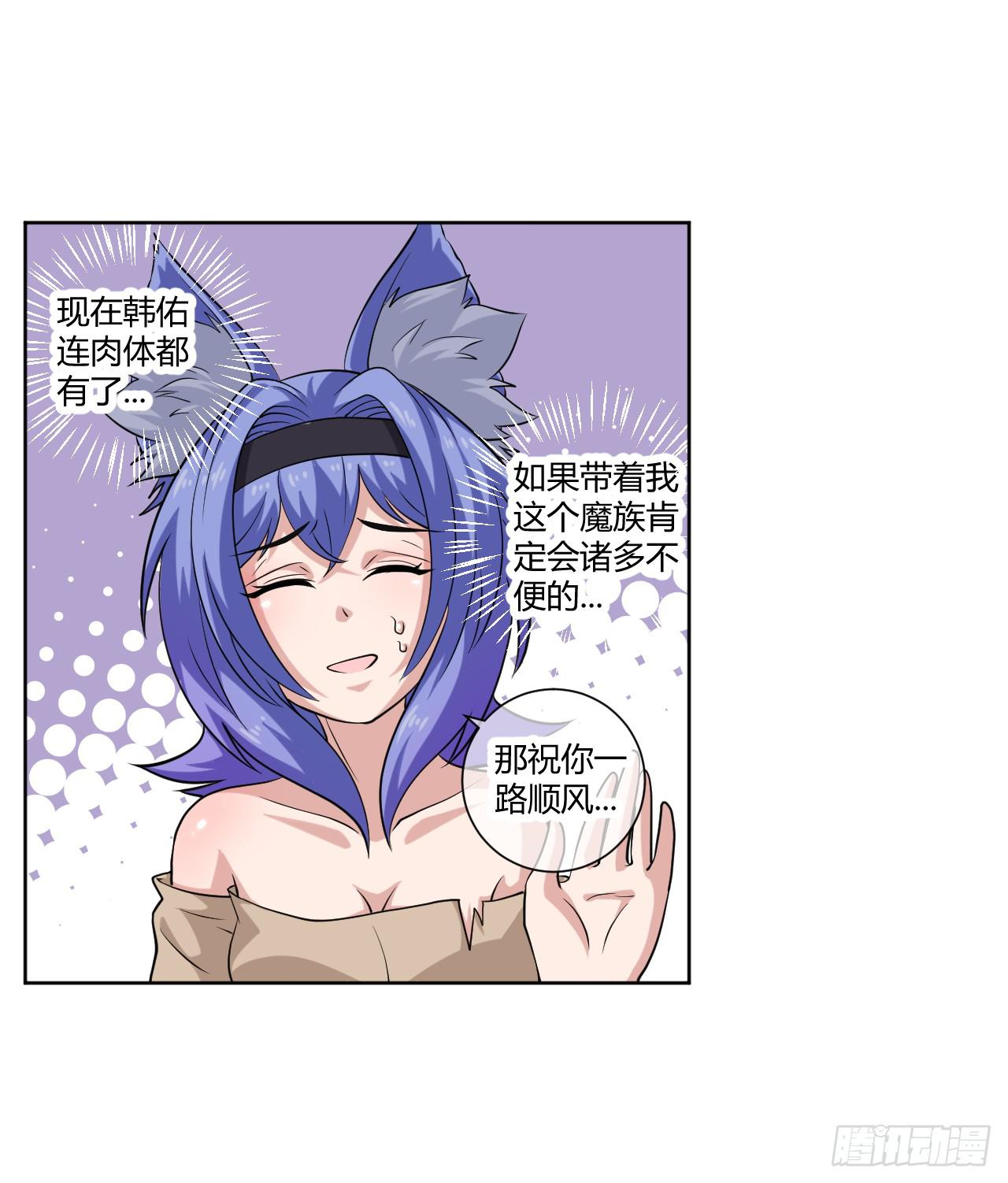 新冒险！31