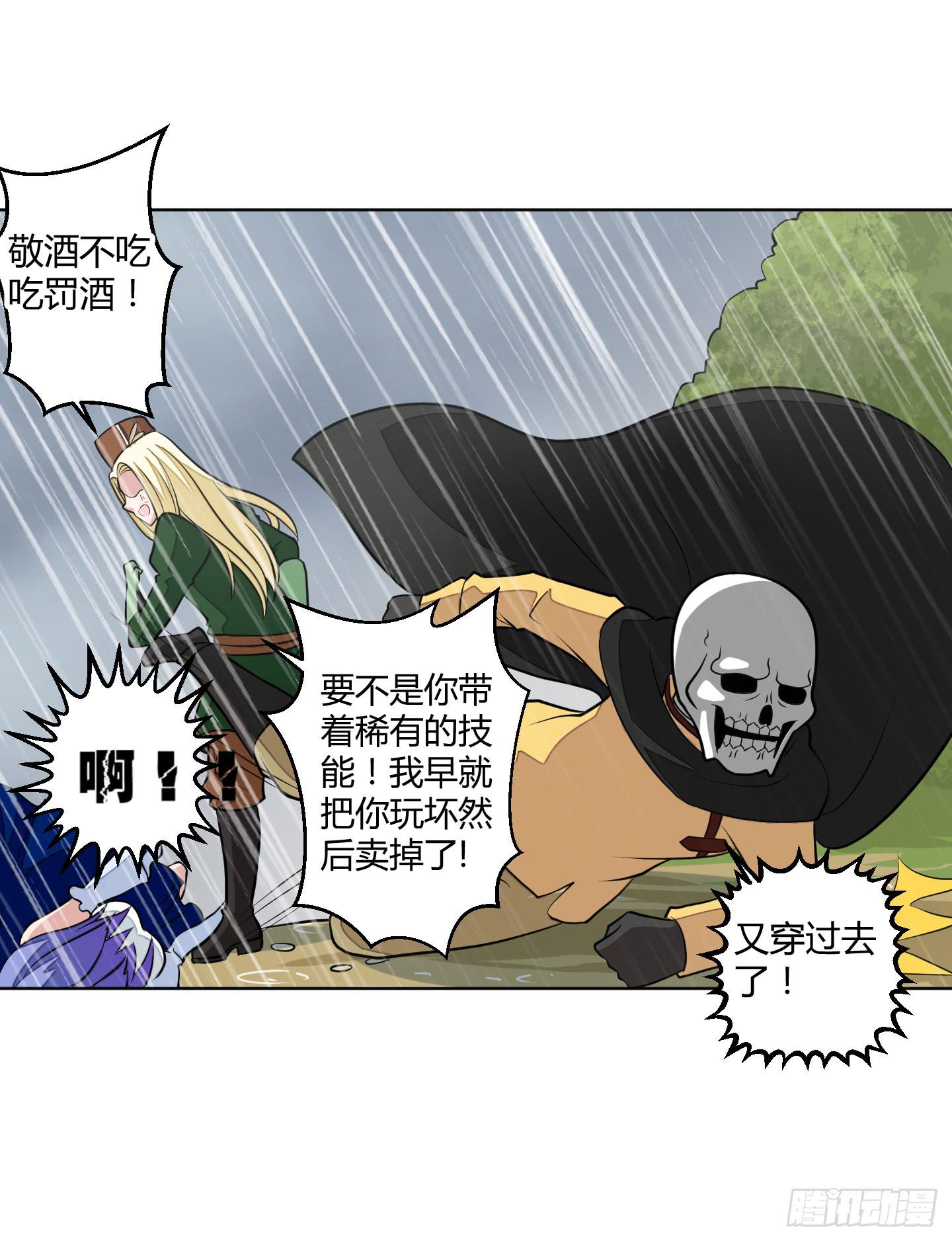 绝望之时英雄尚未出现！42