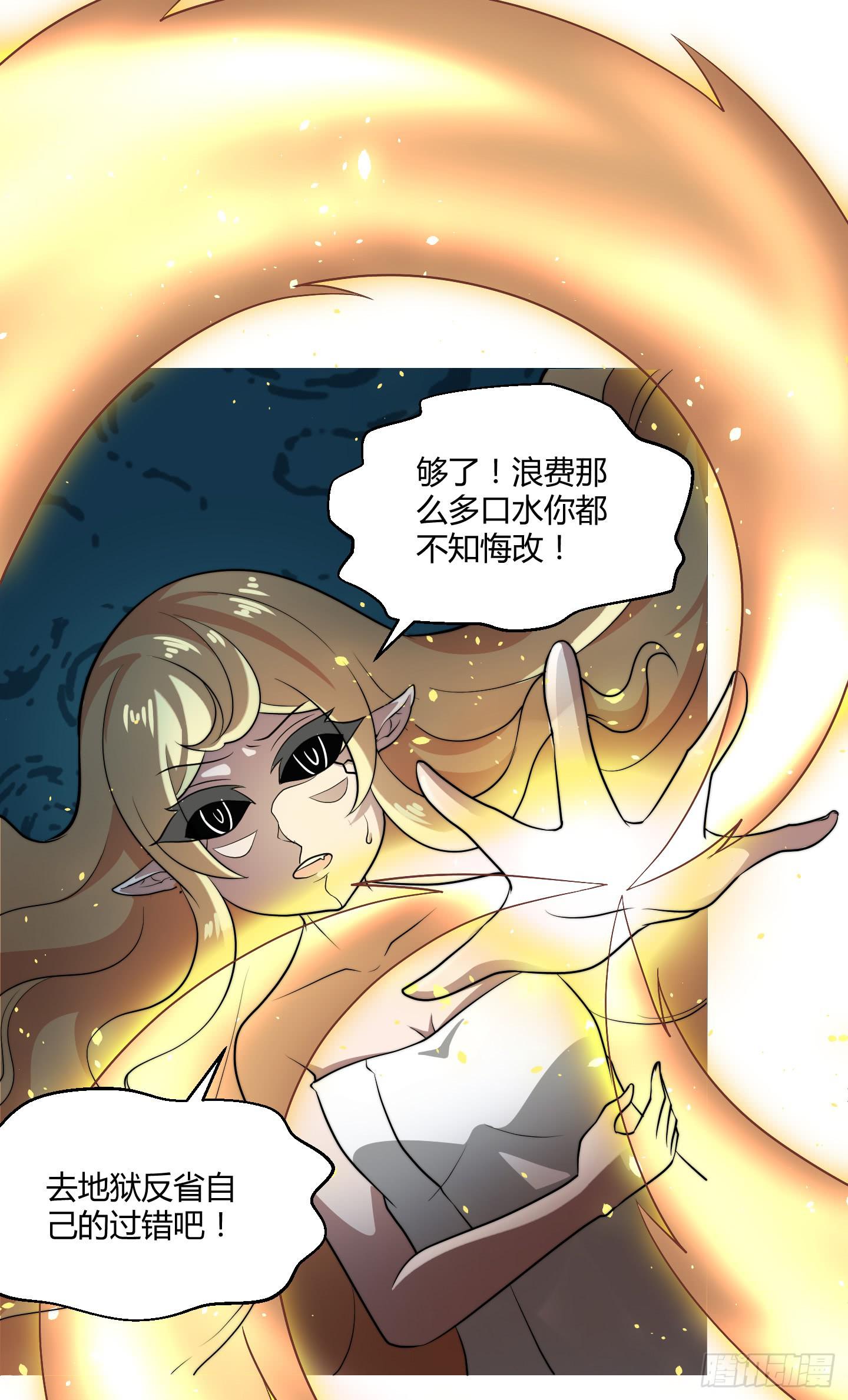 狗日的人生我不服！14