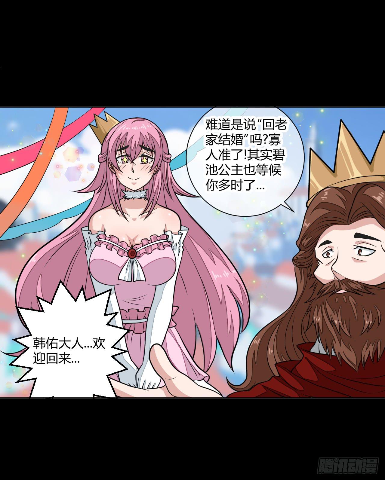 新冒险！3