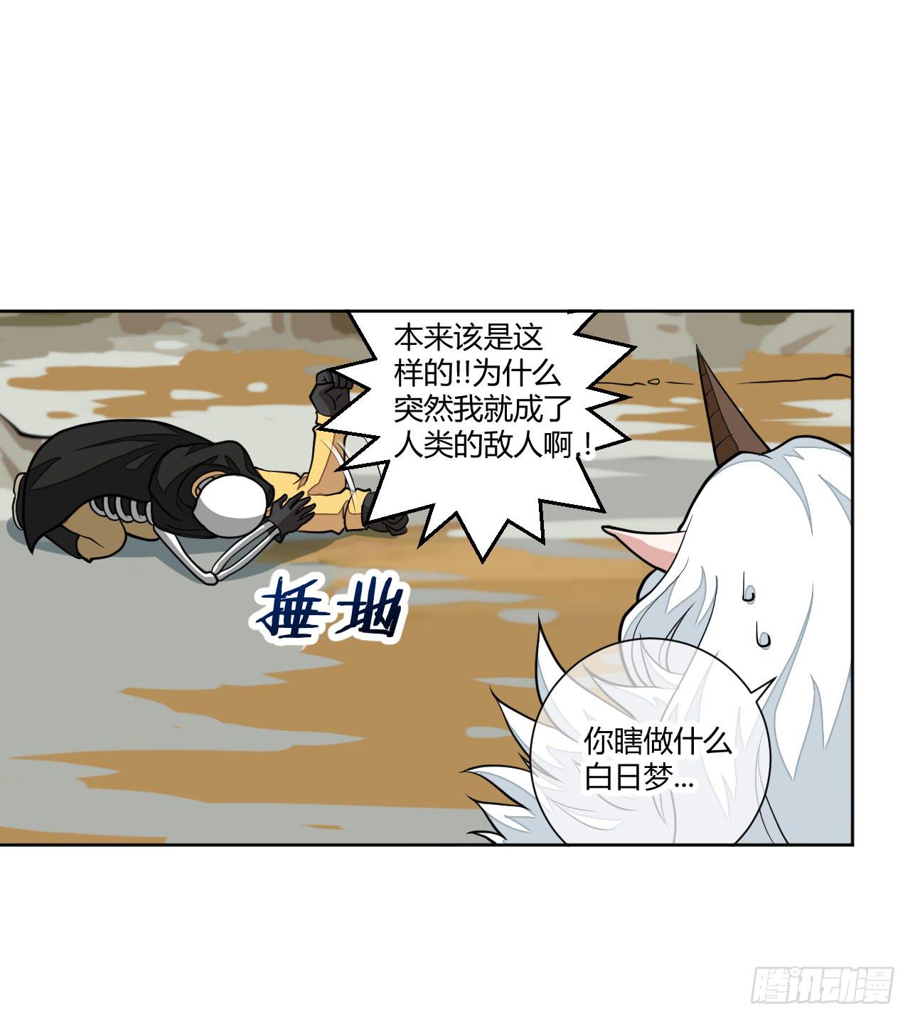 新冒险！5