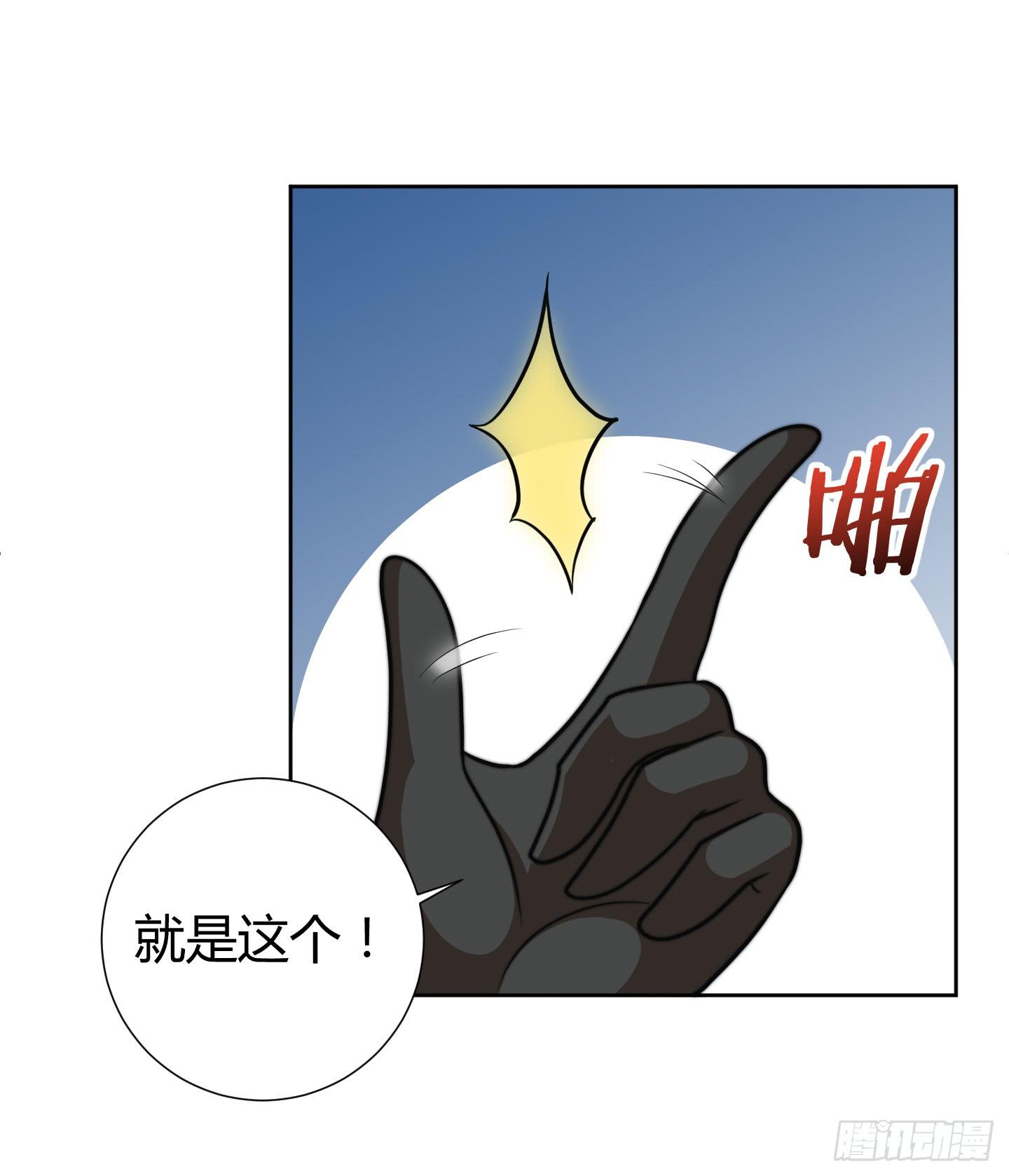 男儿不可一日无鸡！49