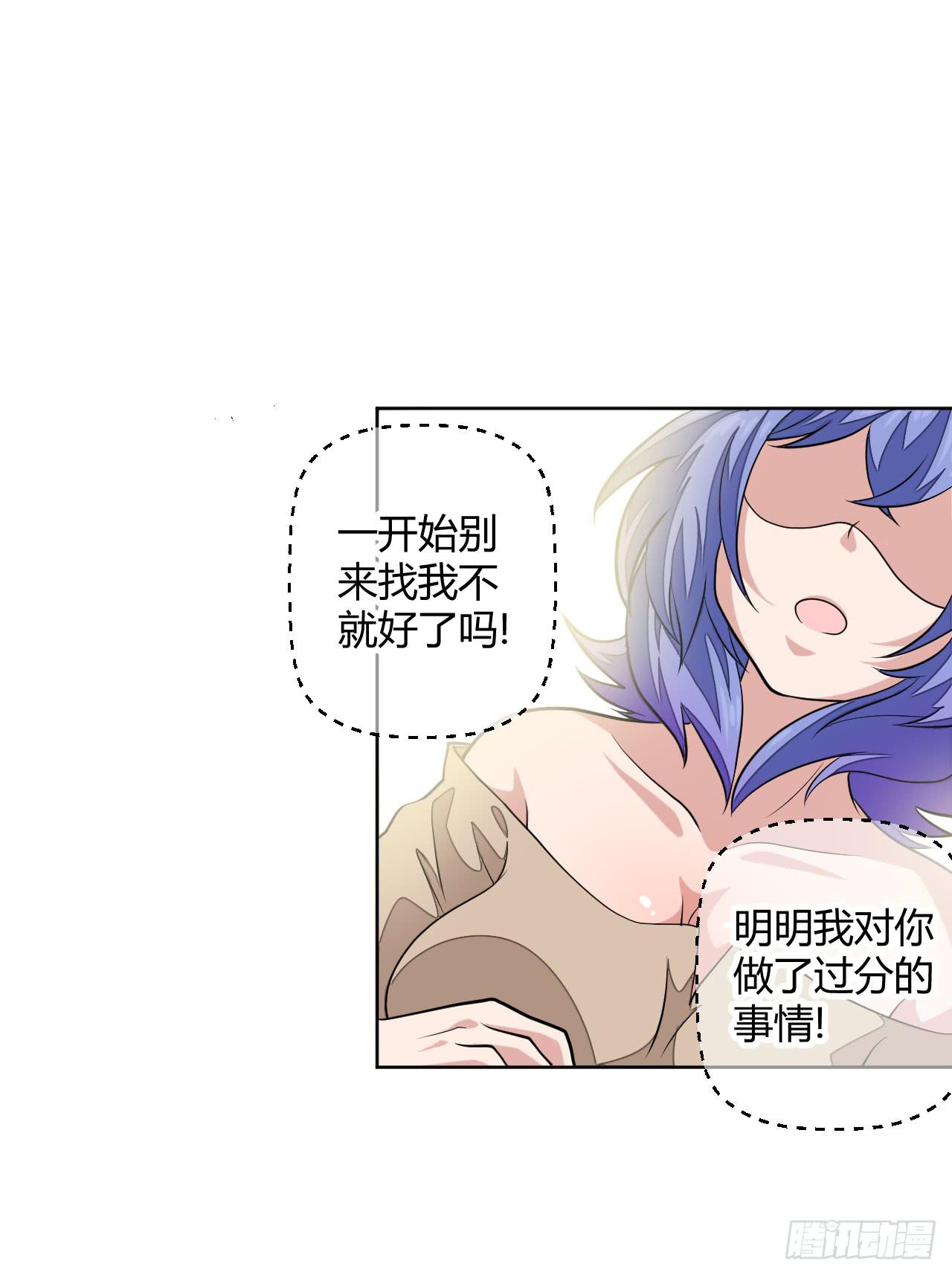 驯兽师！10