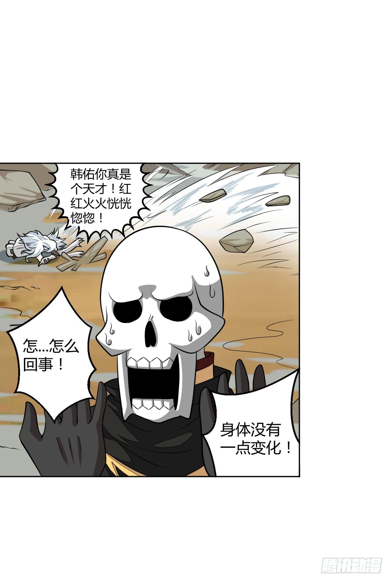 反派的flag高高挂36