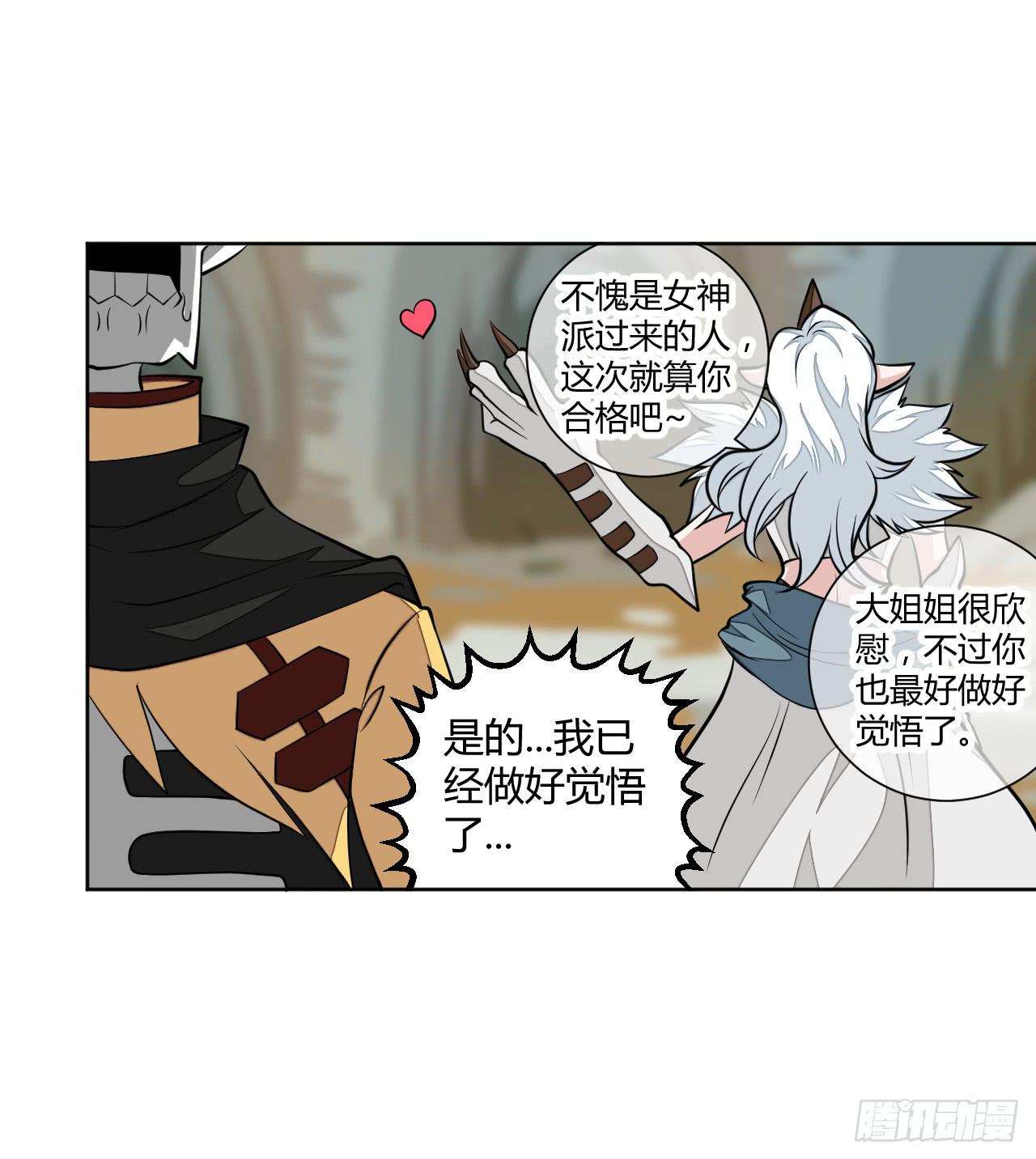 反派的flag高高挂16