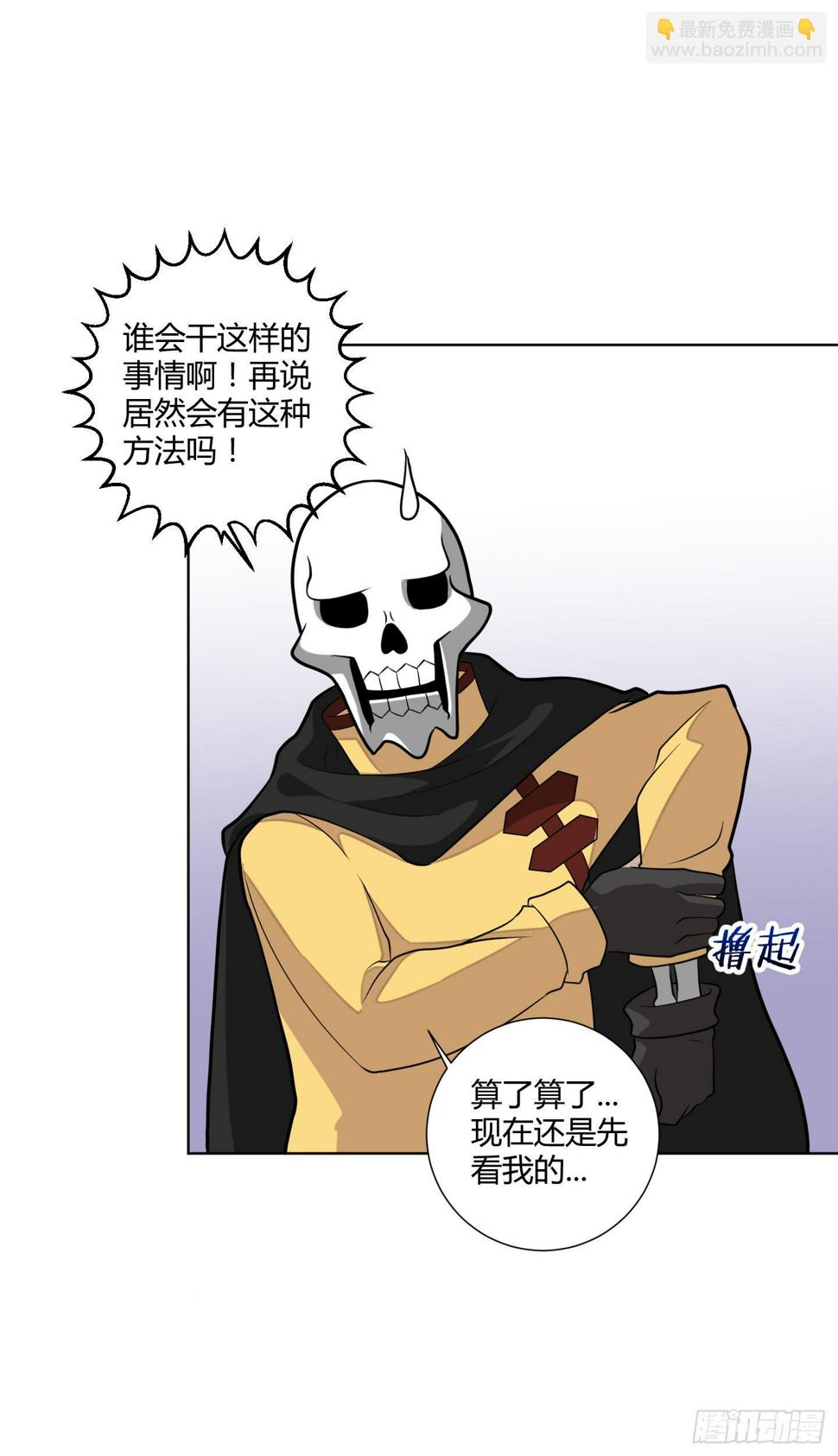 练级的方法找到了！10