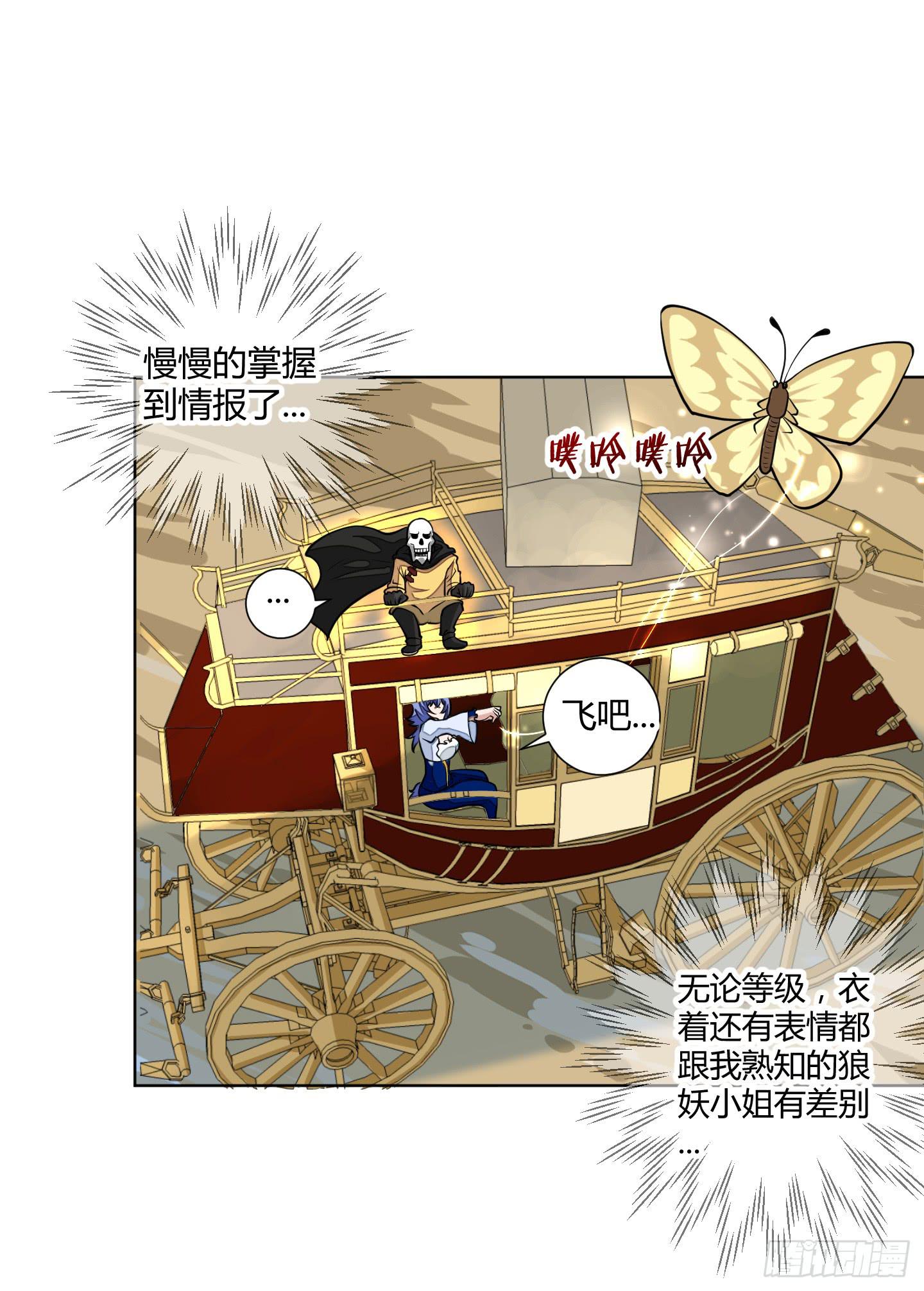 想要守护的事物！52