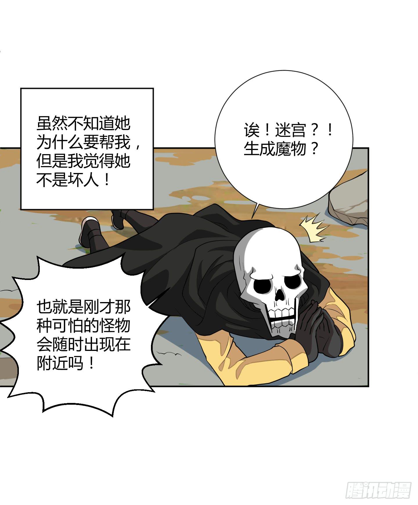 一起来打怪吧！3