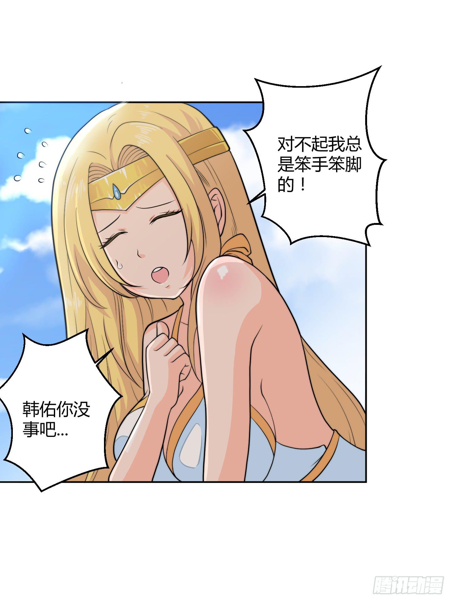 狗日的人生我不服！35