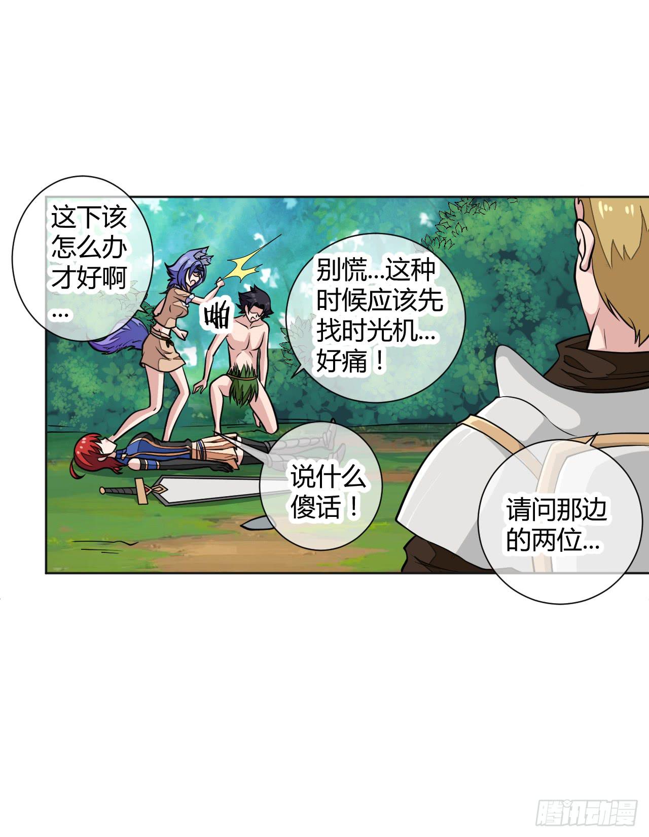 这回要凉了！13