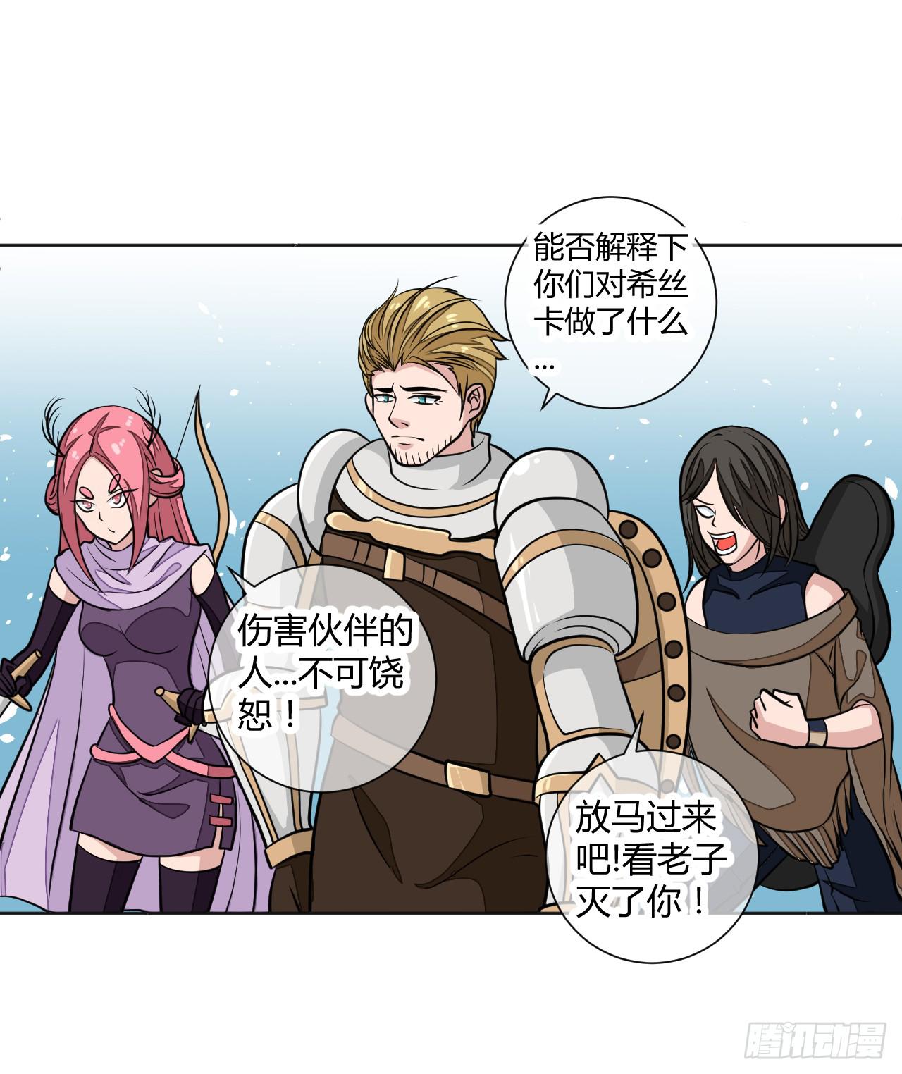 这回要凉了！14