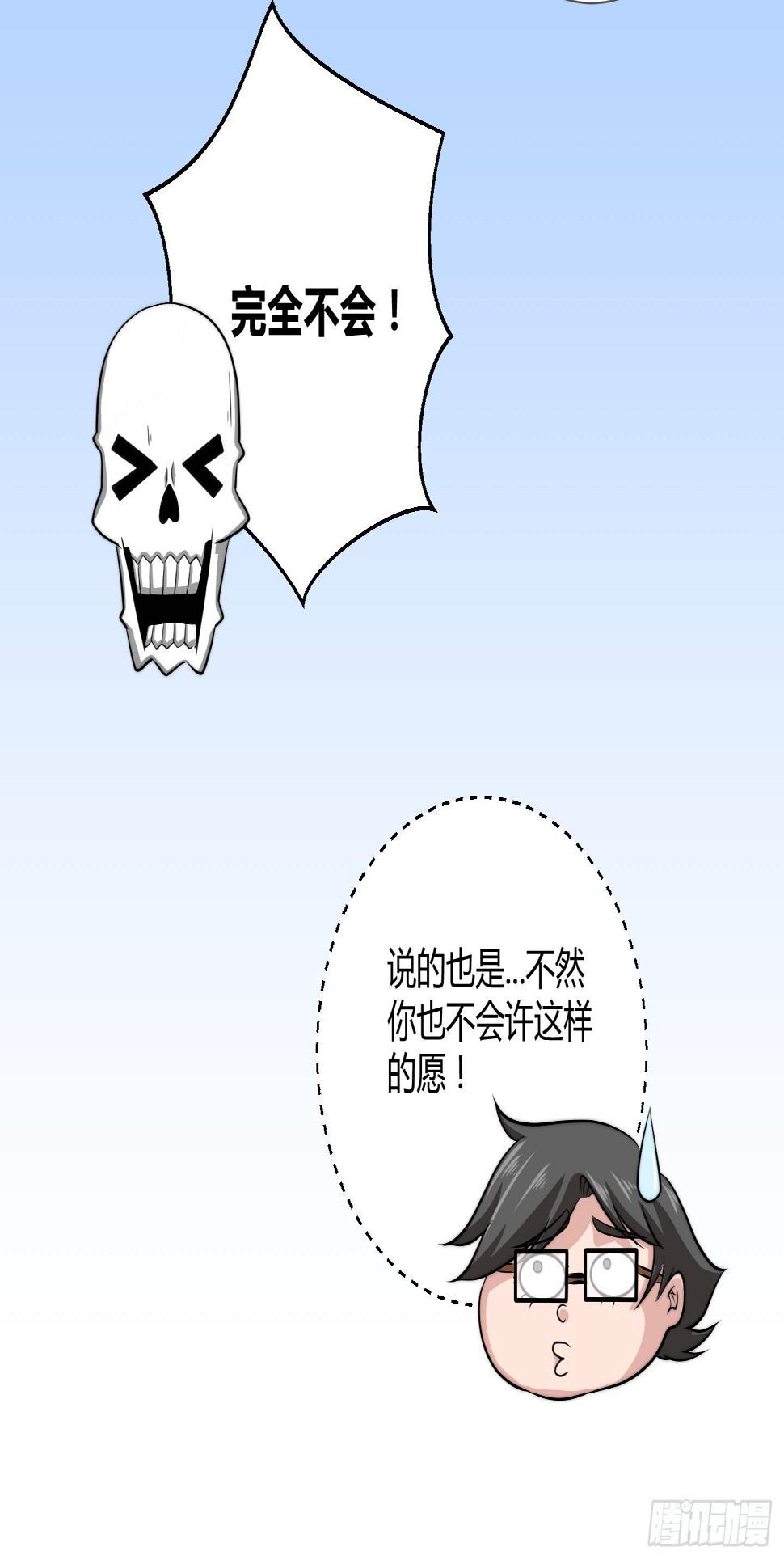 肥宅的胸怀起码有F CUP24
