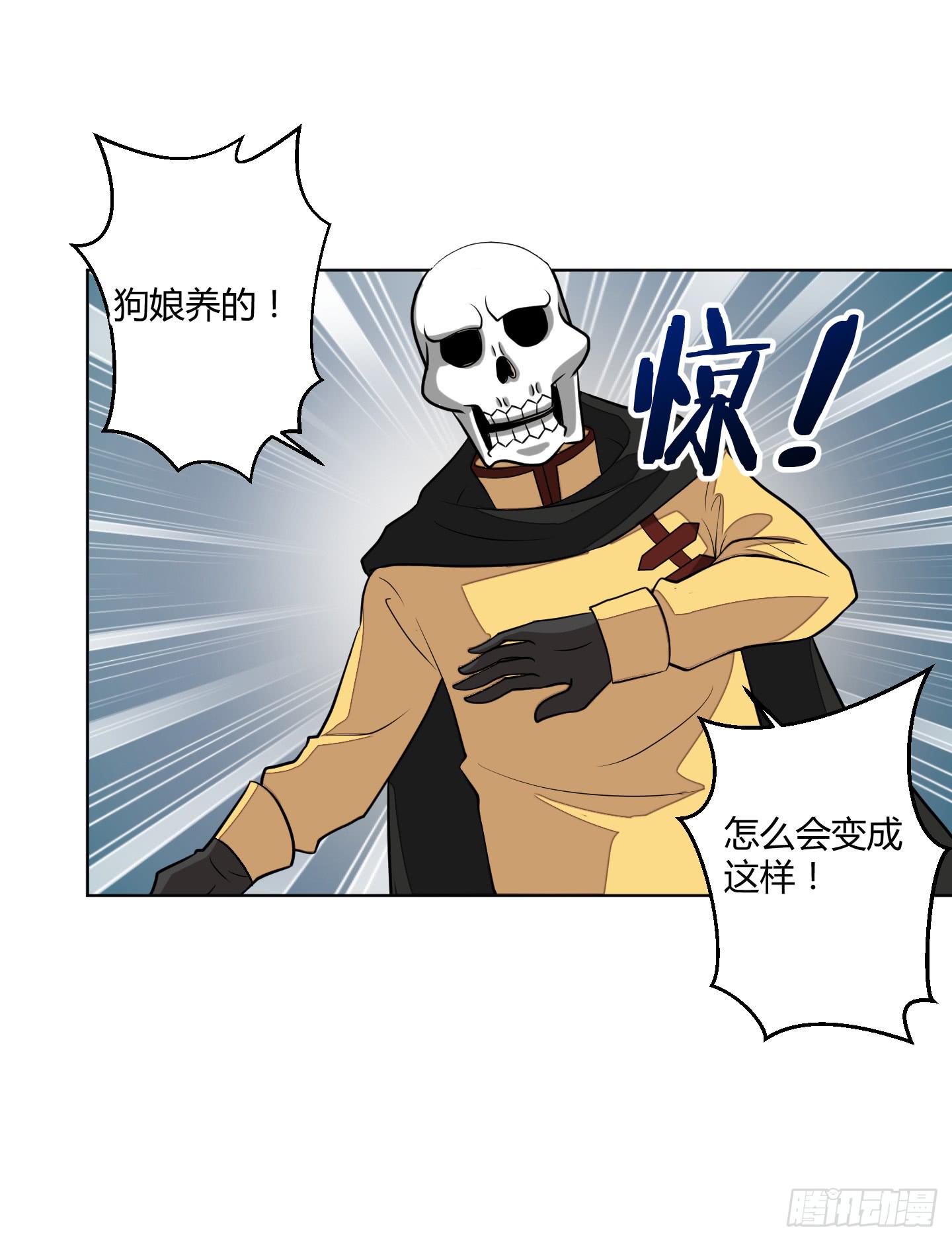 绝望之时英雄尚未出现！10