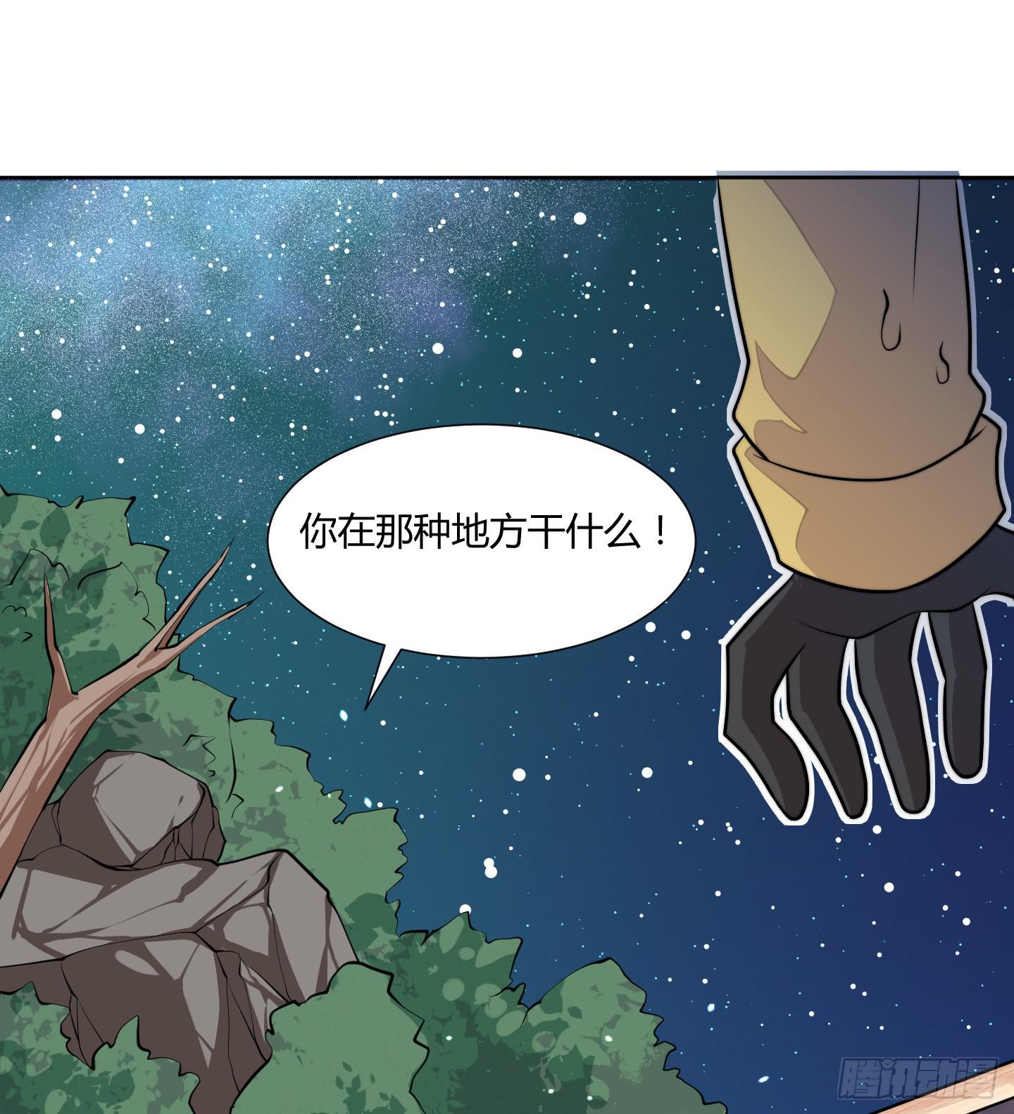 狗日的人生我不服！8