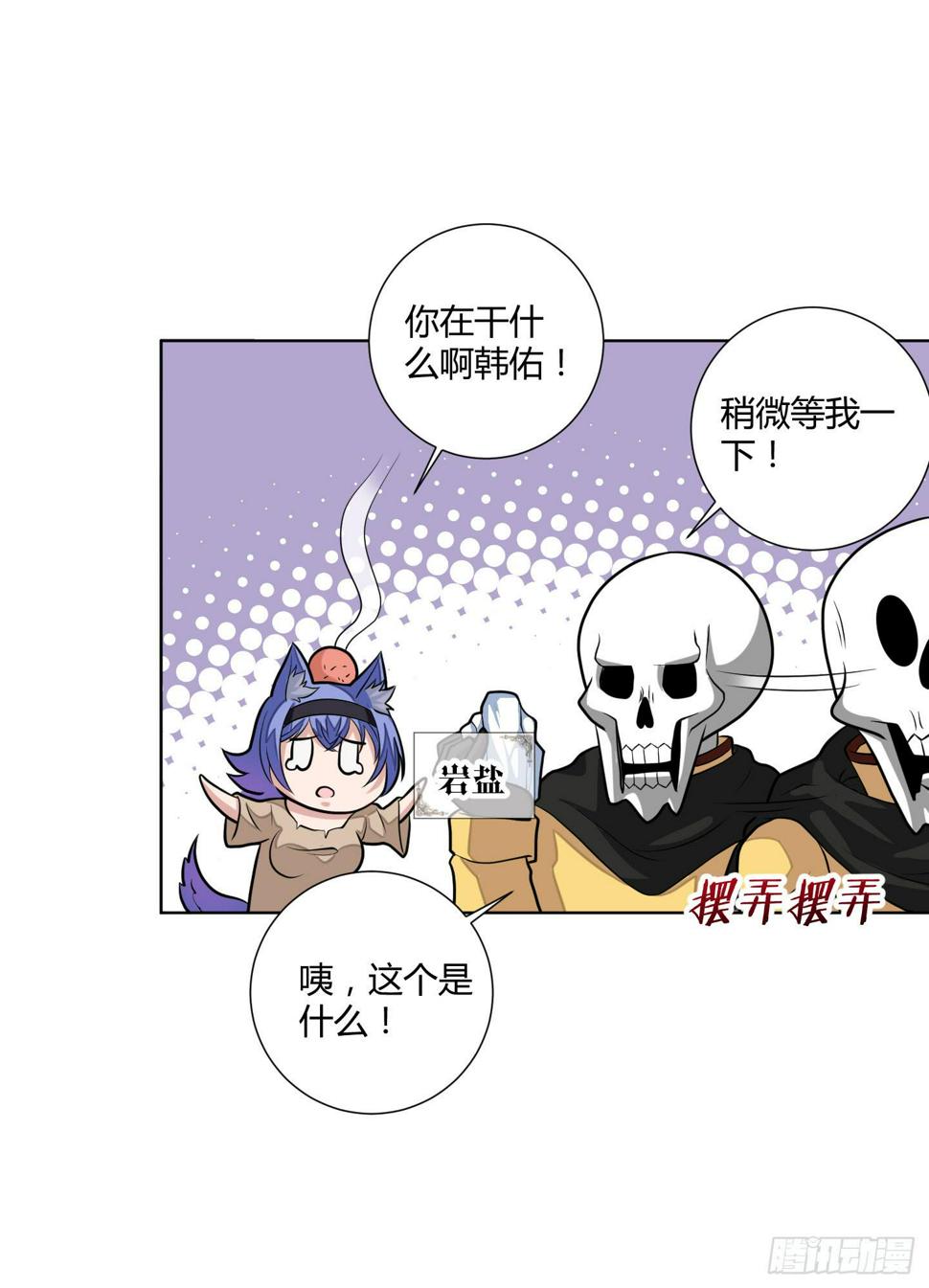 练级的方法找到了！7