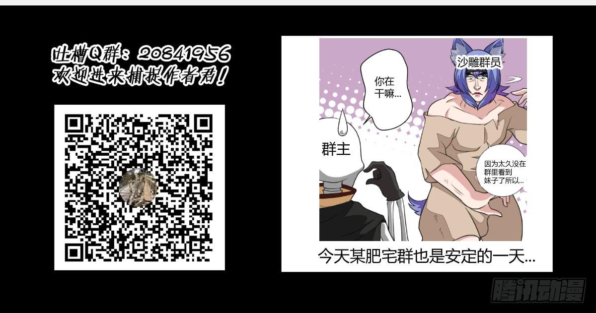魔力操作45