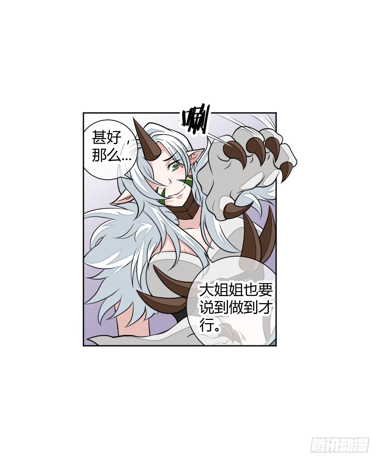反派的flag高高挂17