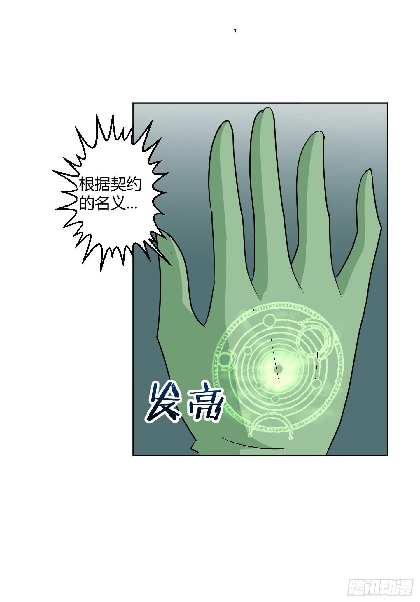 绝望之时英雄尚未出现！31