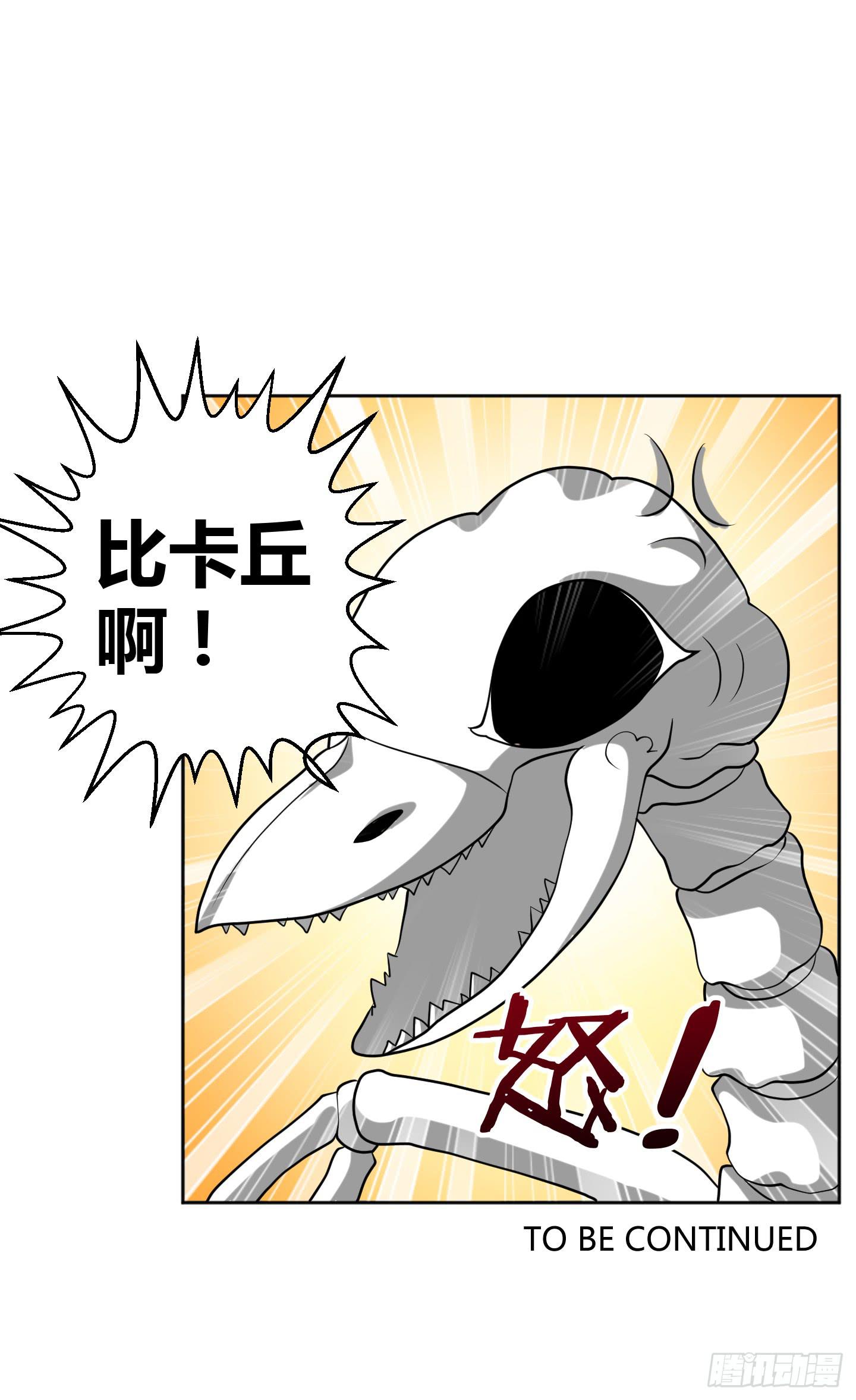 魔力操作44