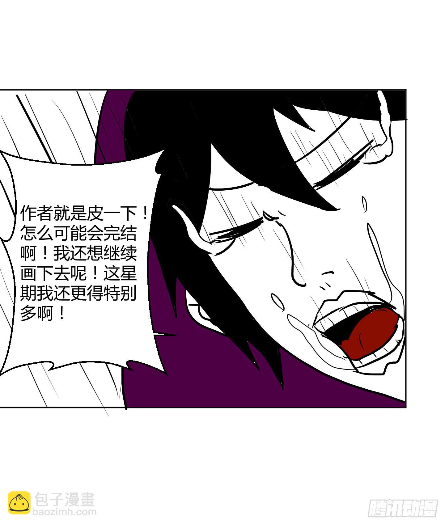 想要守护的事物！88