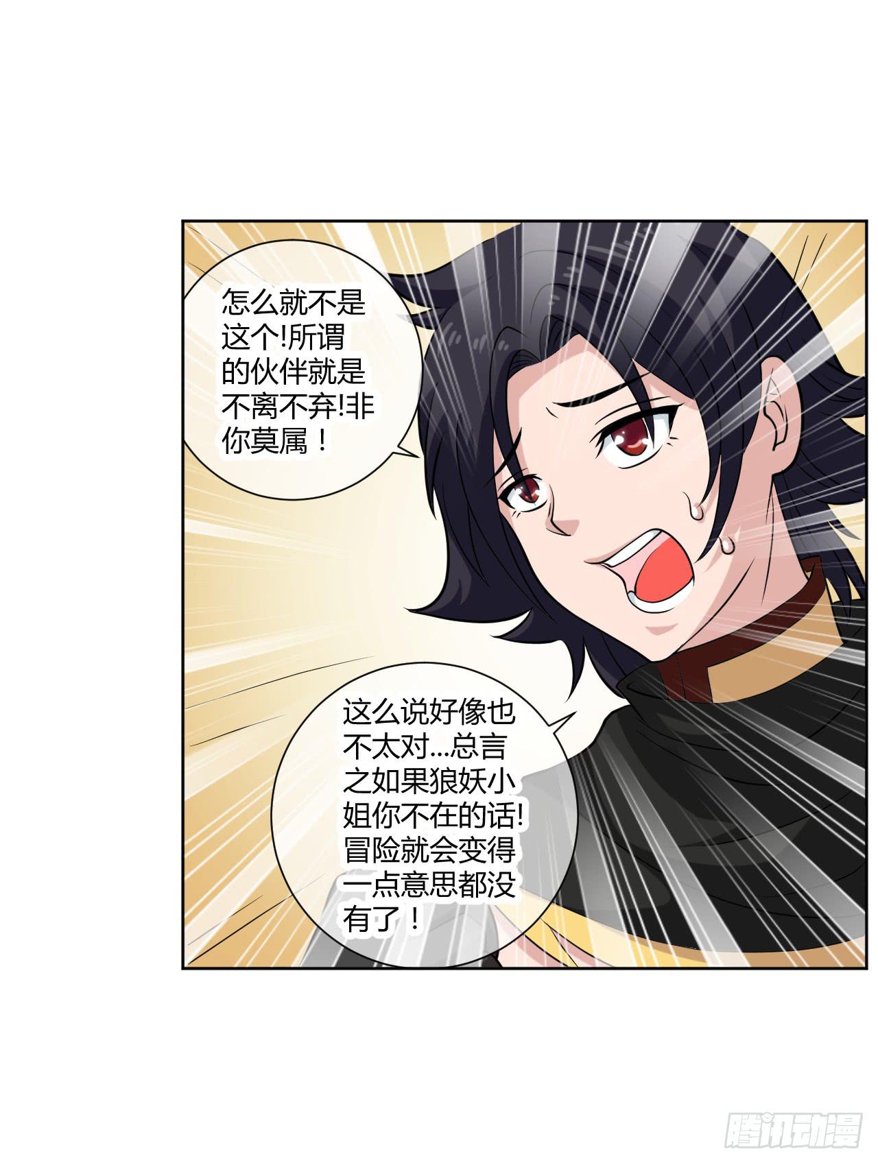新冒险！37