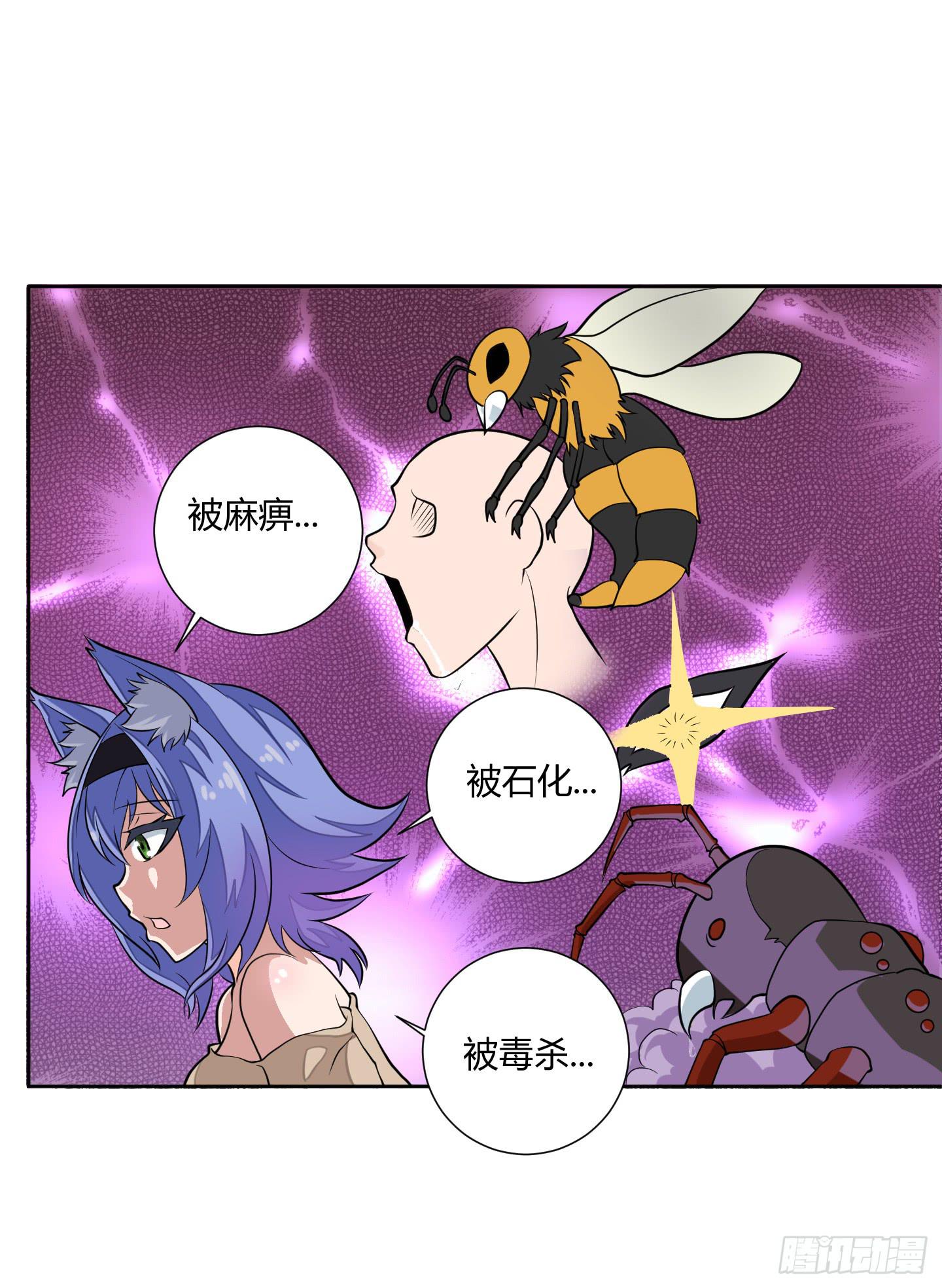 男儿不可一日无鸡！29
