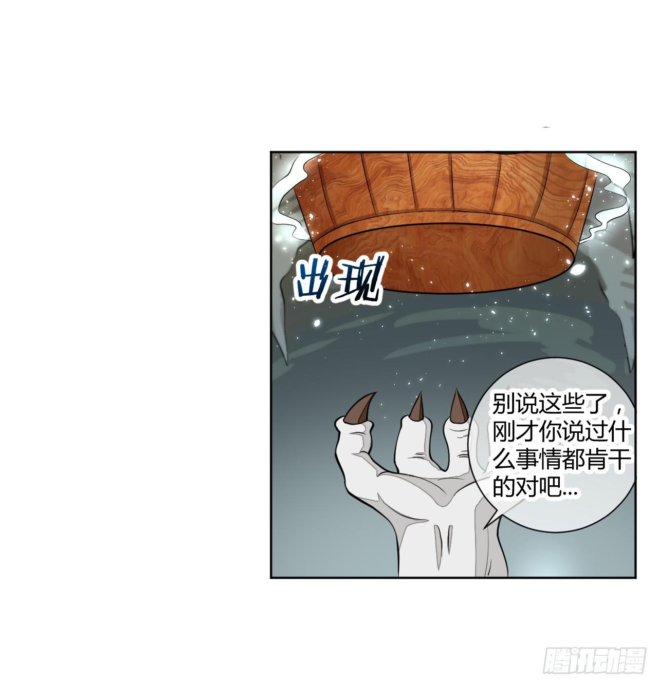 反派的flag高高挂21