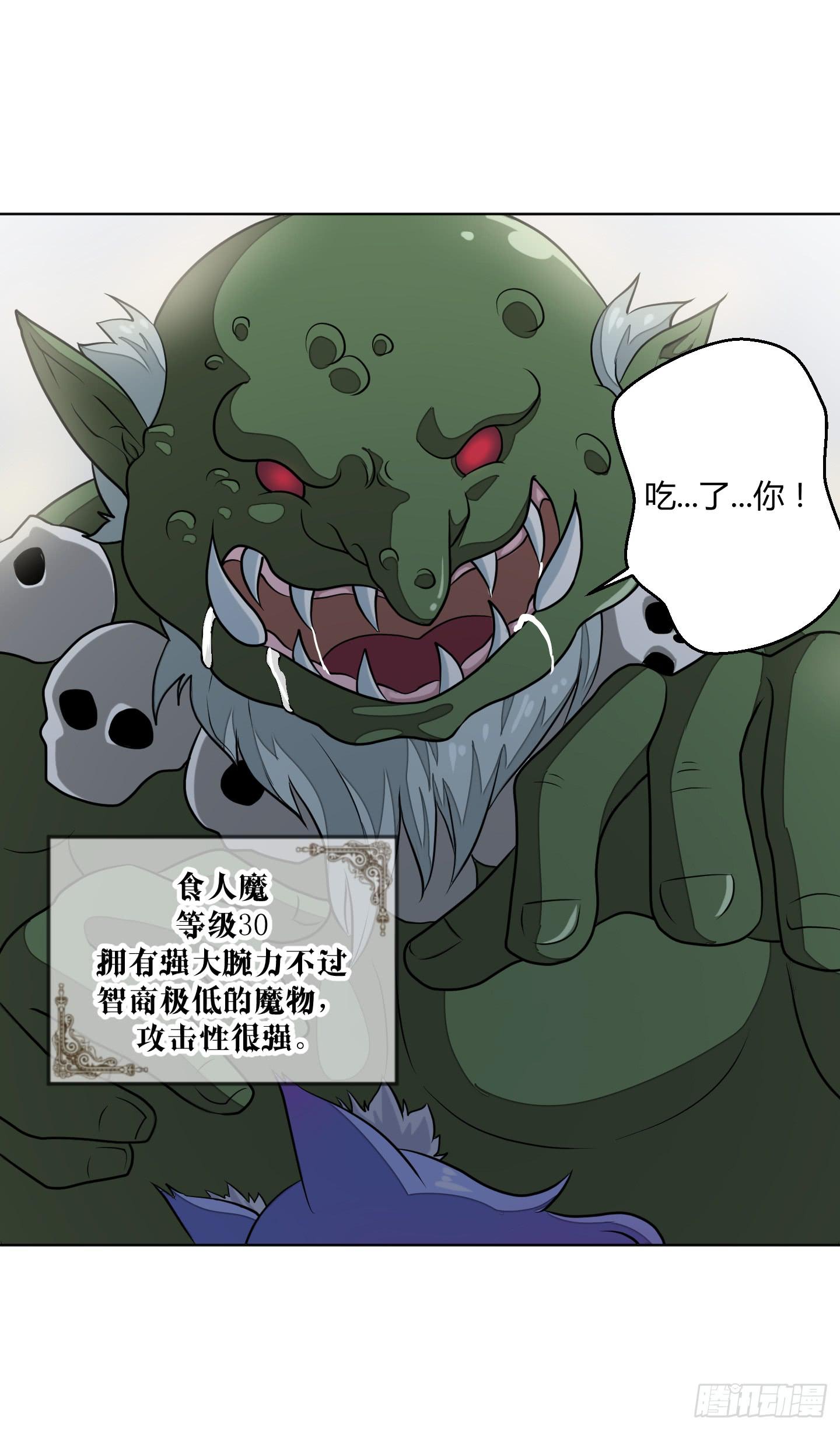 魔力操作35