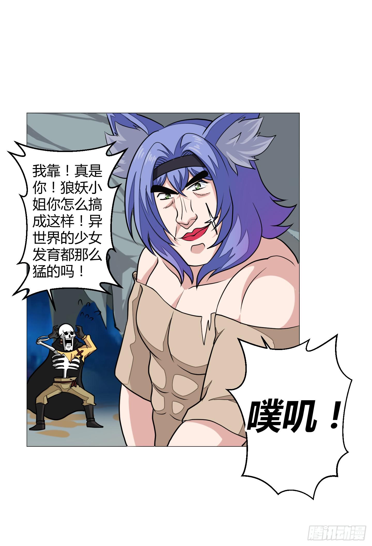 魔力操作22