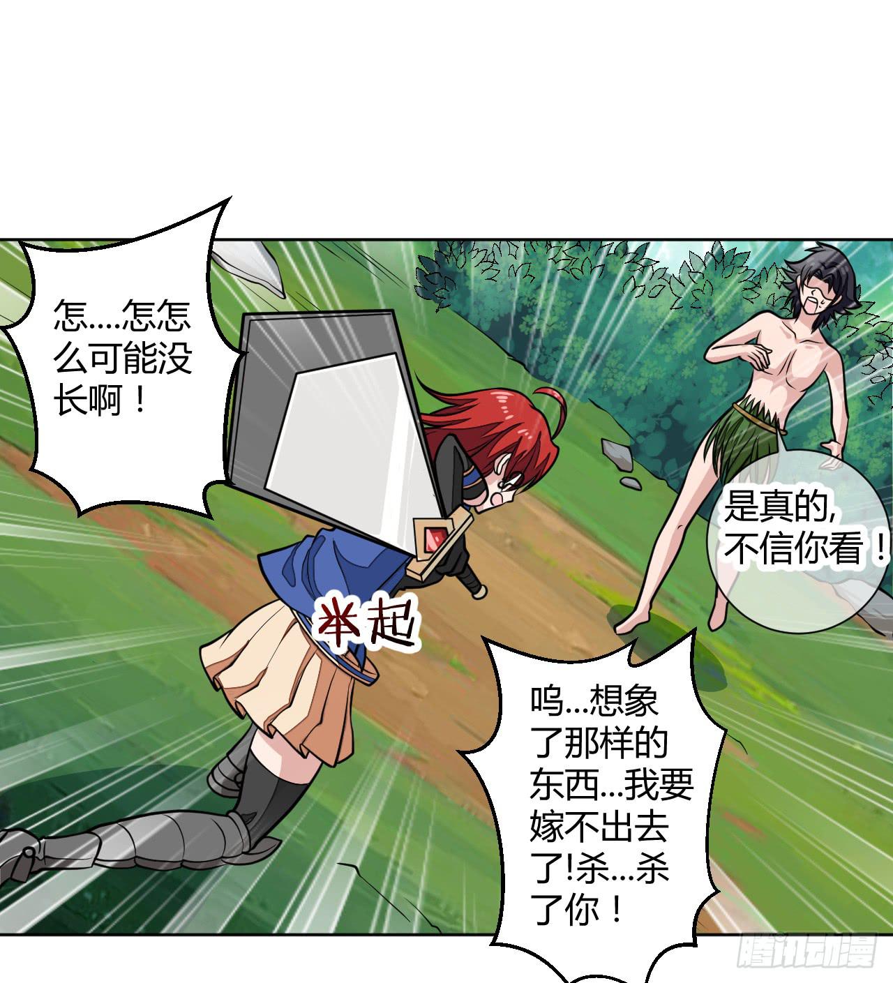 这回要凉了！4