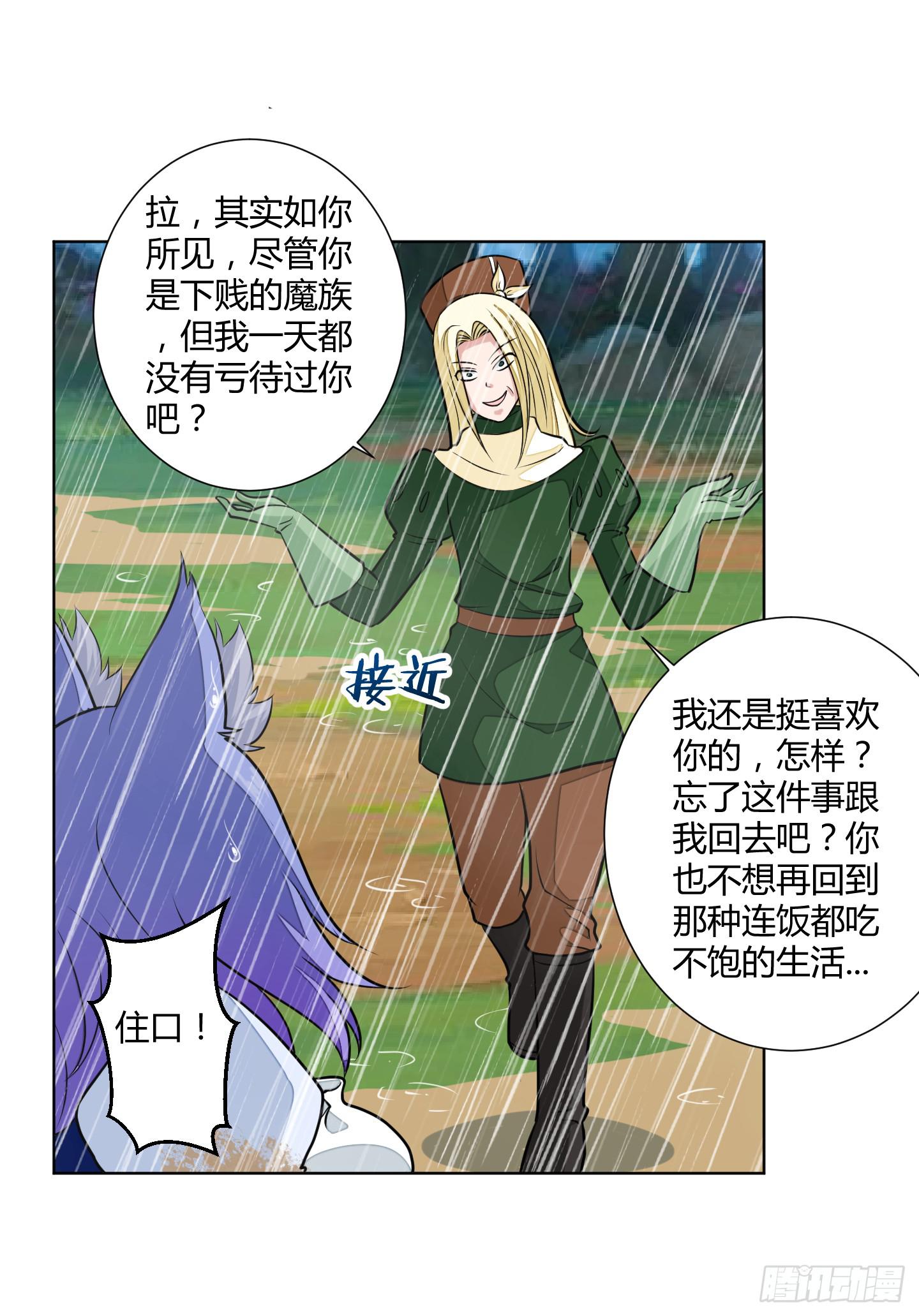 绝望之时英雄尚未出现！36